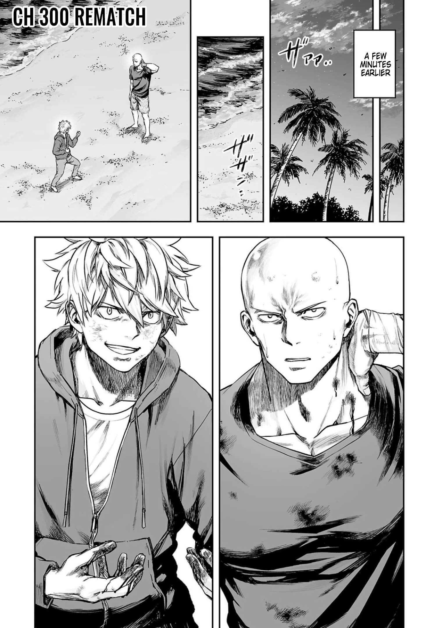 TSUYOSHI chapter 304 page 1
