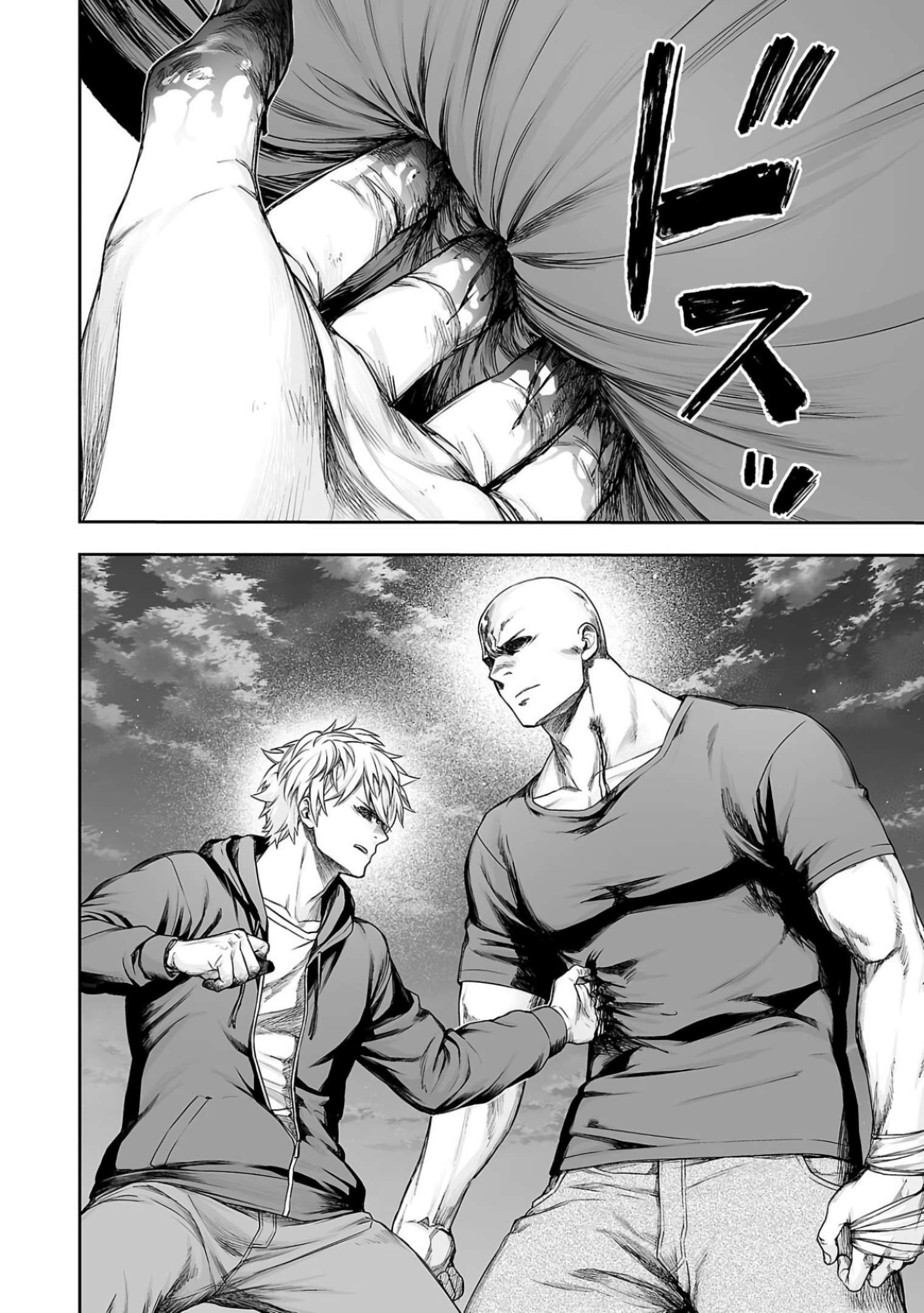TSUYOSHI chapter 304 page 6