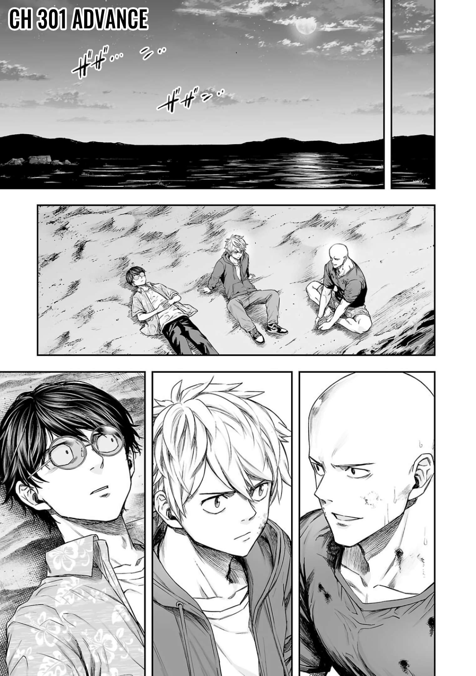 TSUYOSHI chapter 305 page 1