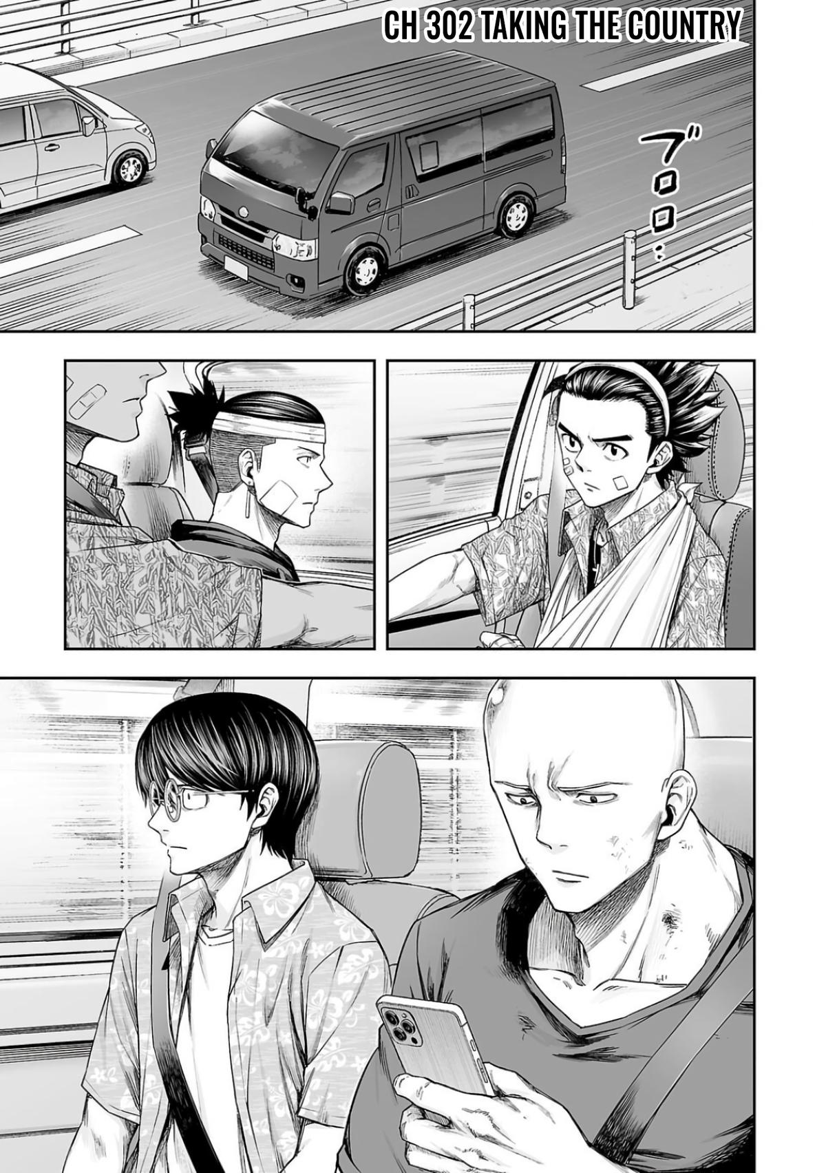 TSUYOSHI chapter 306 page 1