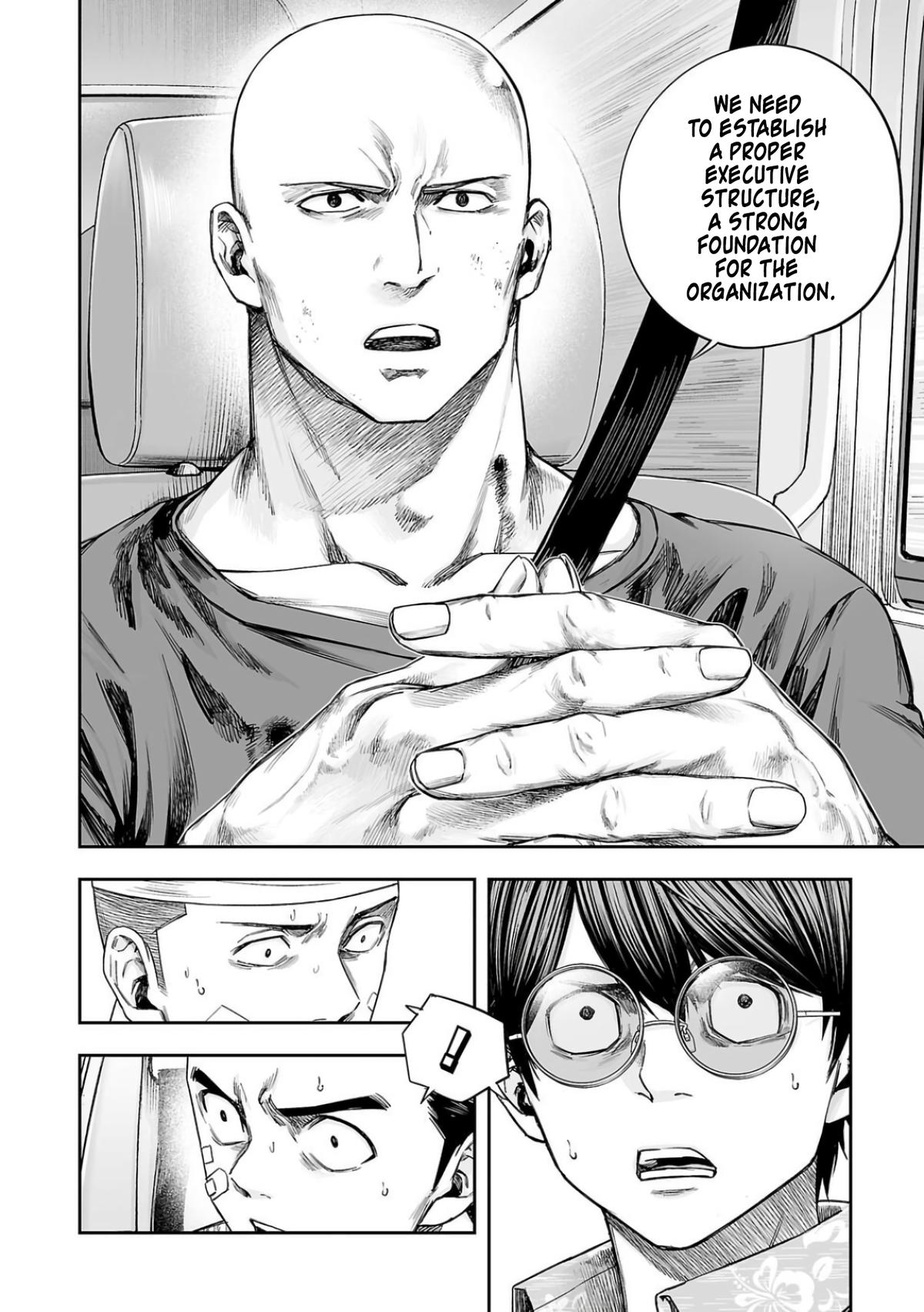 TSUYOSHI chapter 306 page 6