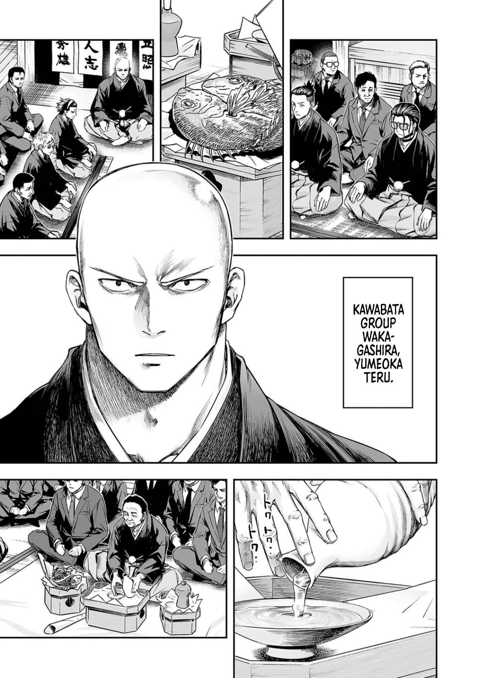 TSUYOSHI chapter 307 page 3