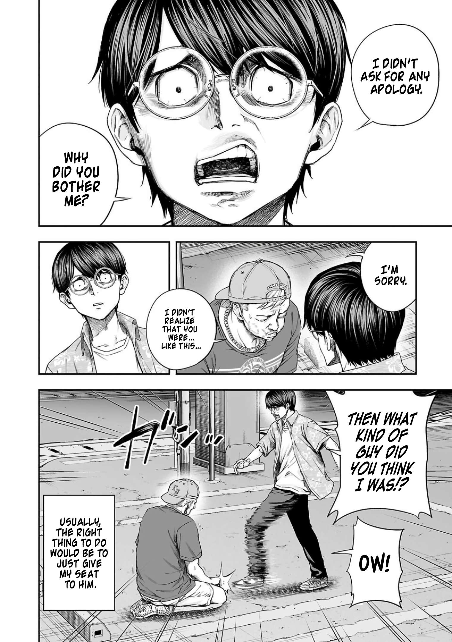 TSUYOSHI chapter 308 page 2