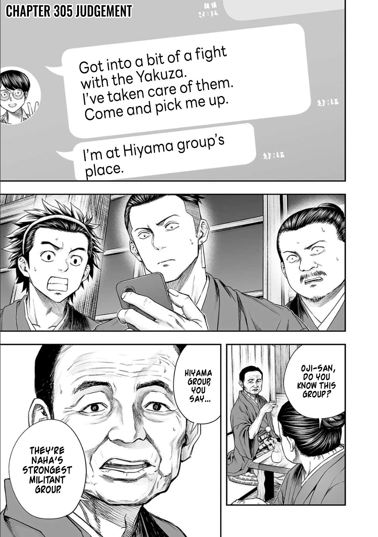 TSUYOSHI chapter 309 page 1
