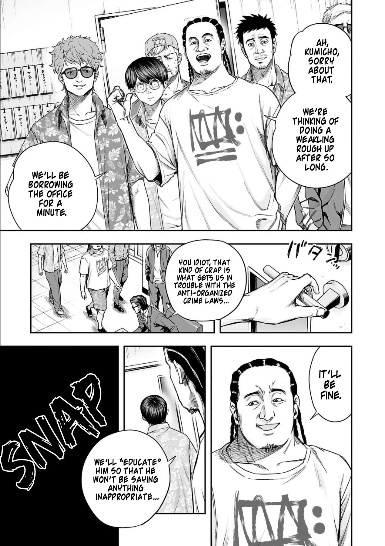 TSUYOSHI chapter 309 page 5