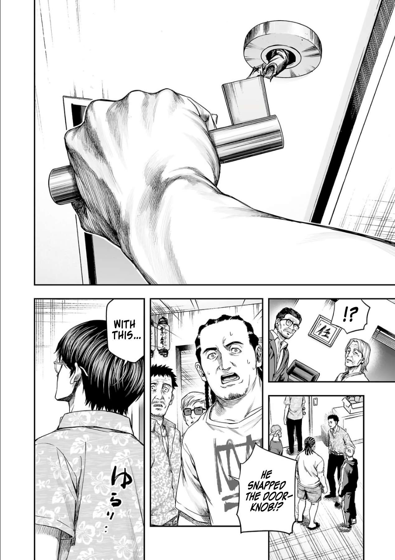 TSUYOSHI chapter 309 page 6