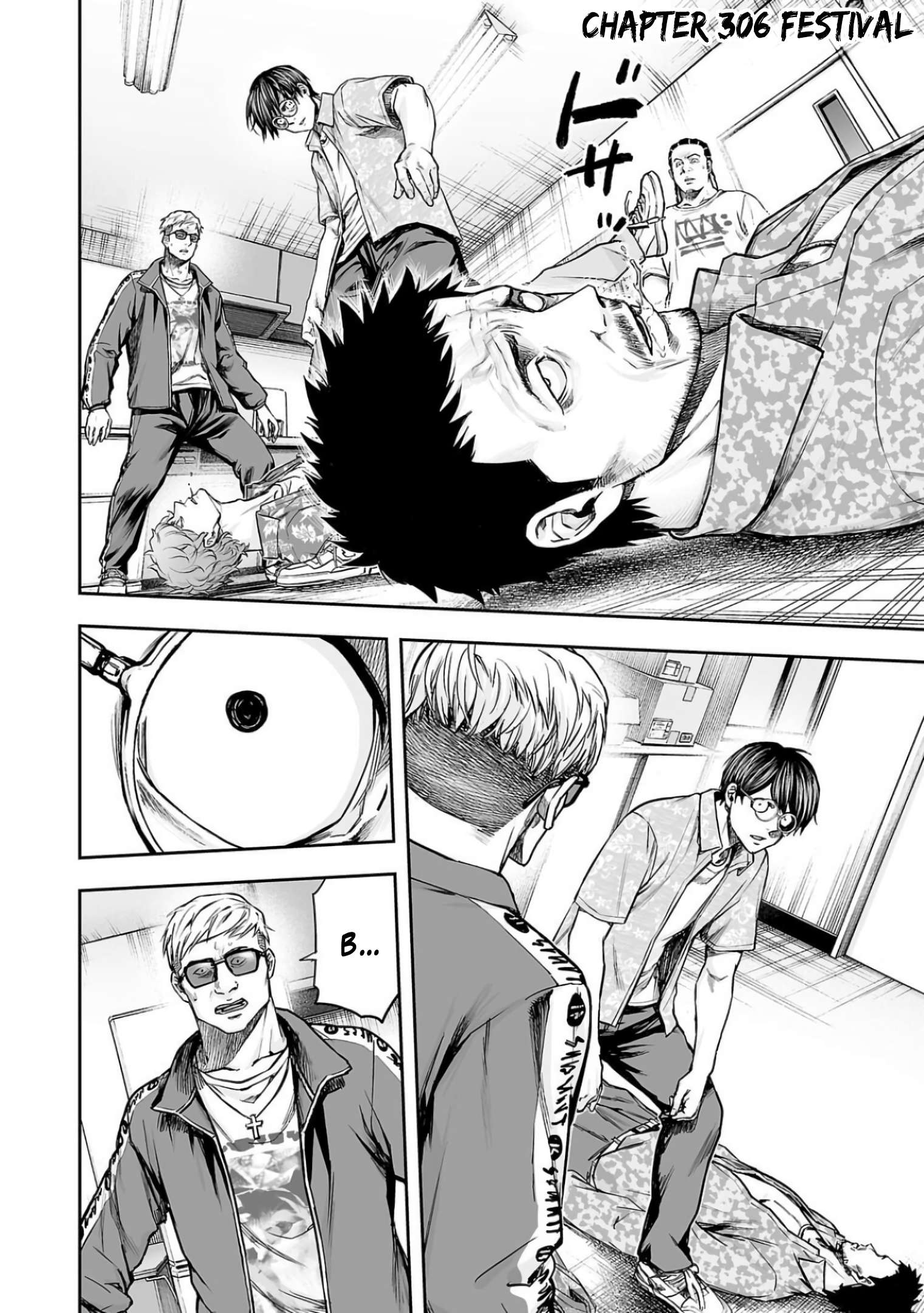 TSUYOSHI chapter 310 page 1