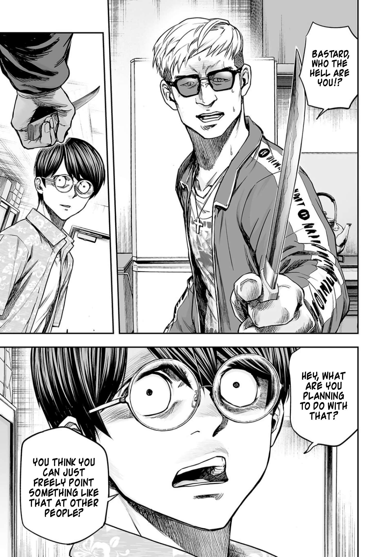 TSUYOSHI chapter 310 page 2