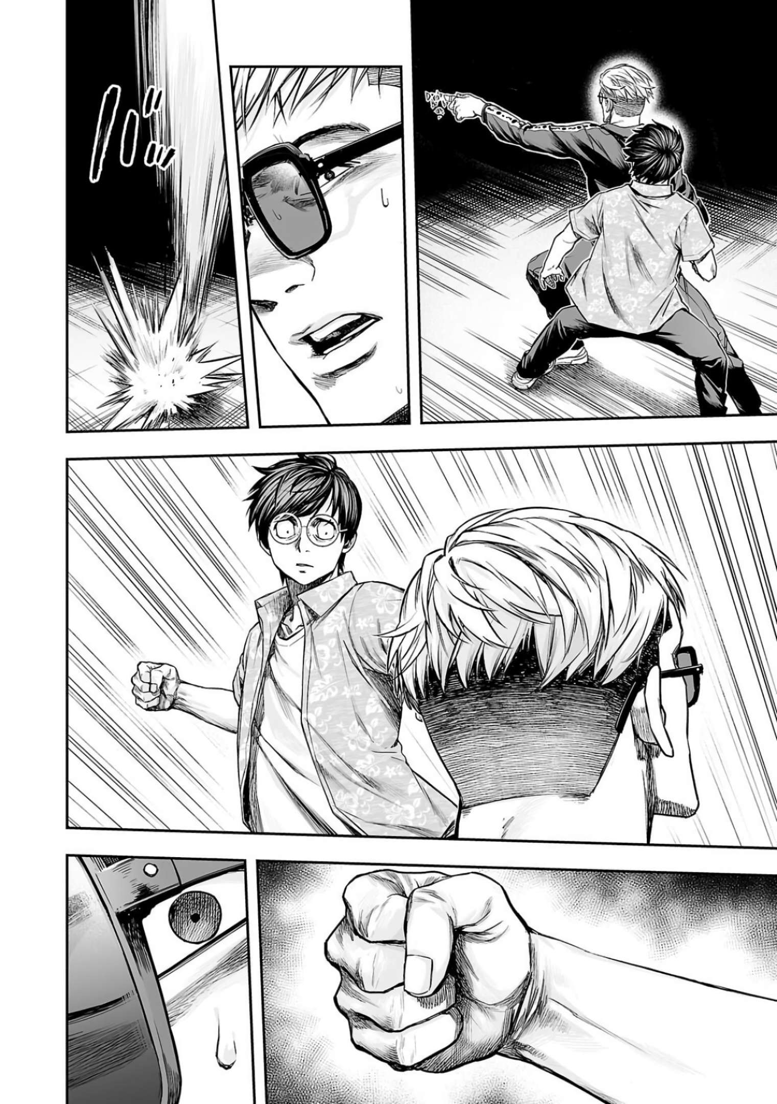 TSUYOSHI chapter 310 page 5