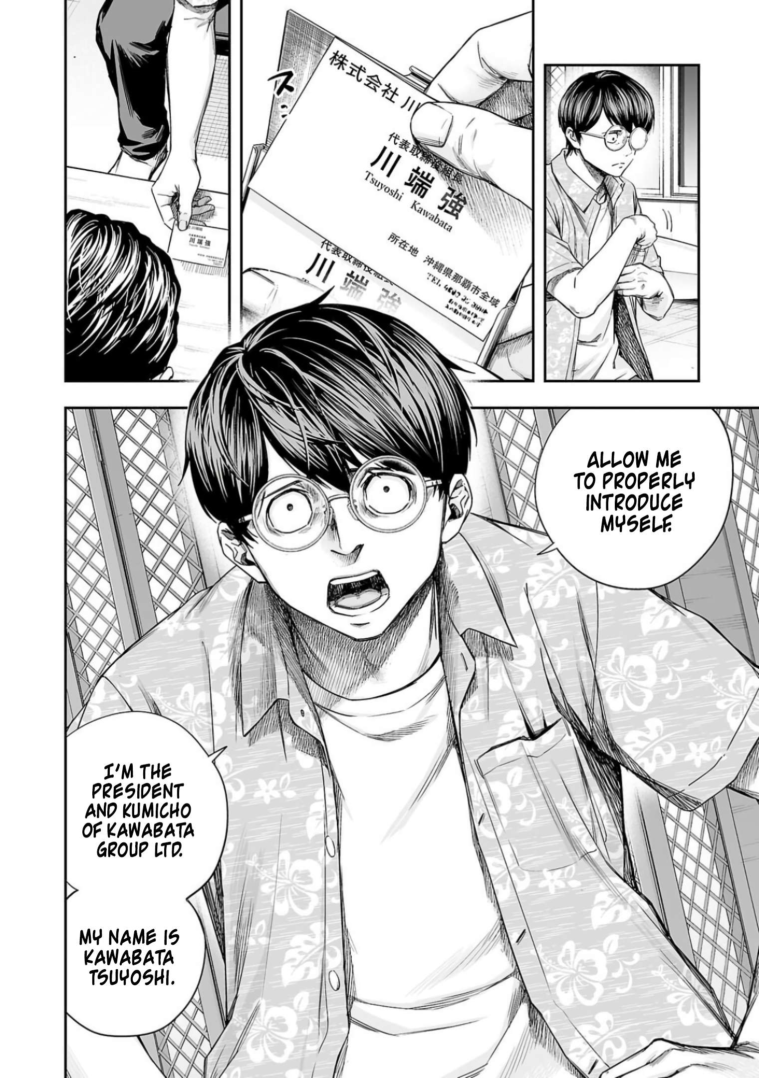 TSUYOSHI chapter 312 page 4