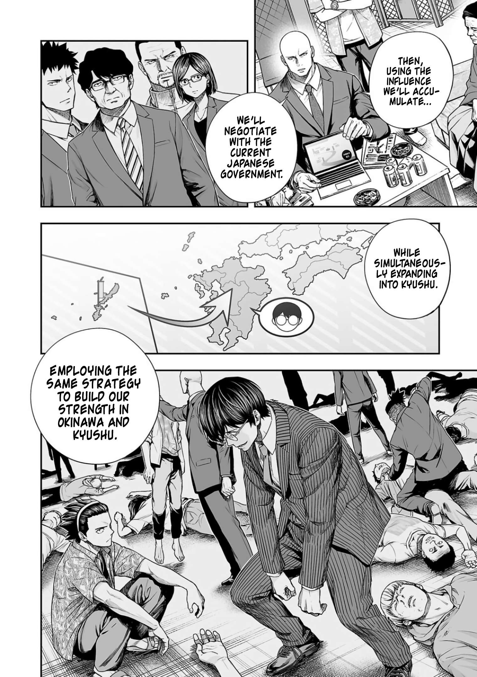 TSUYOSHI chapter 313 page 4