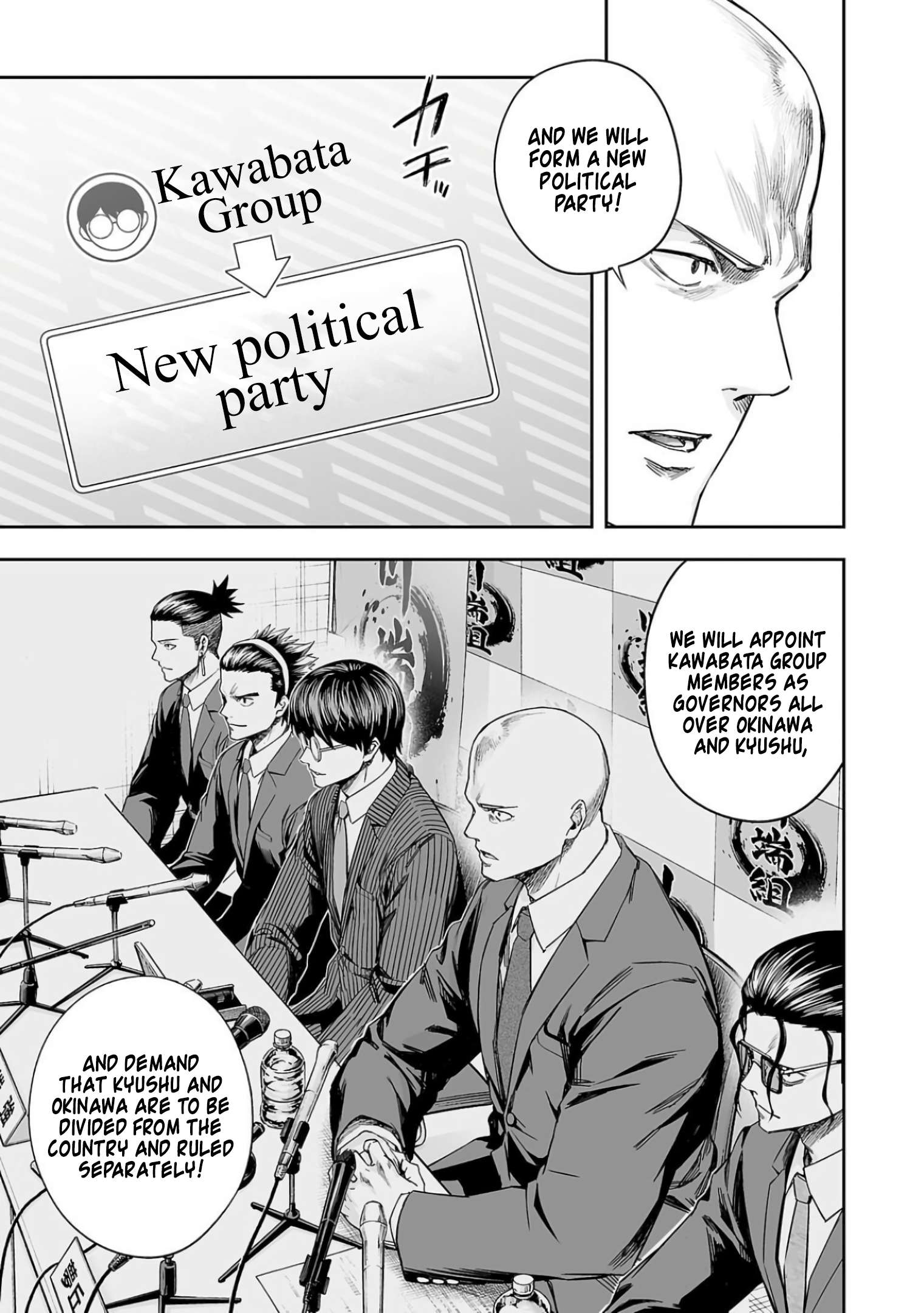 TSUYOSHI chapter 313 page 5