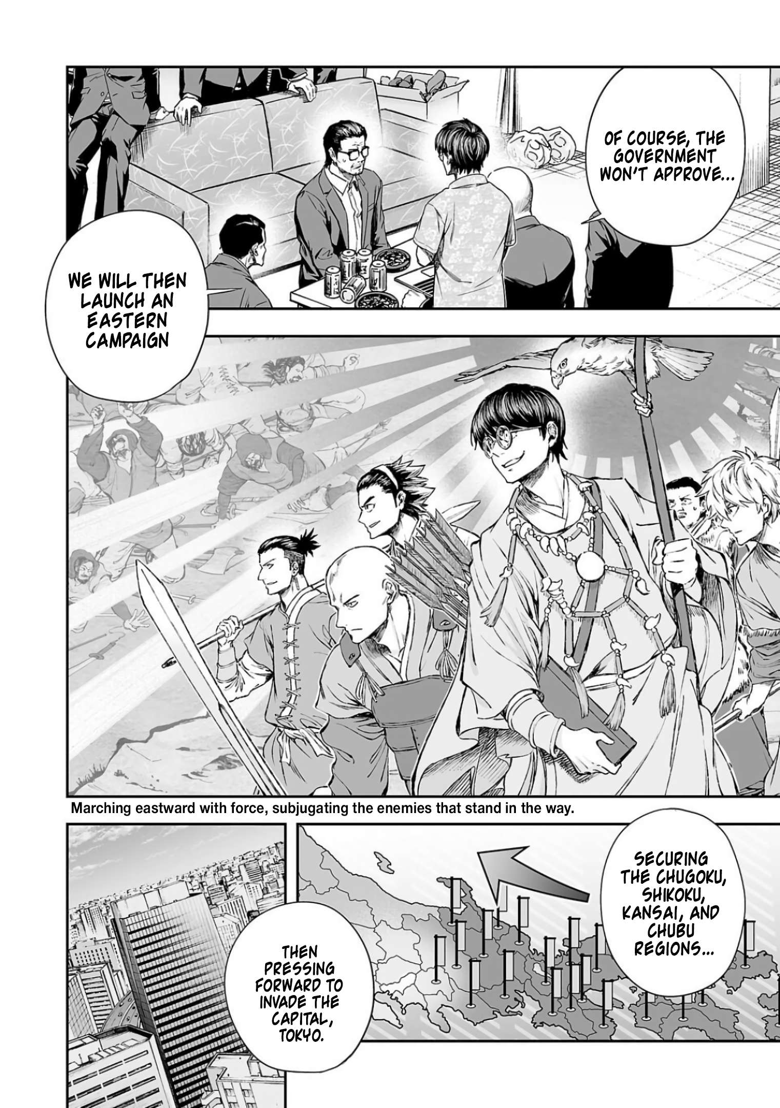 TSUYOSHI chapter 313 page 6