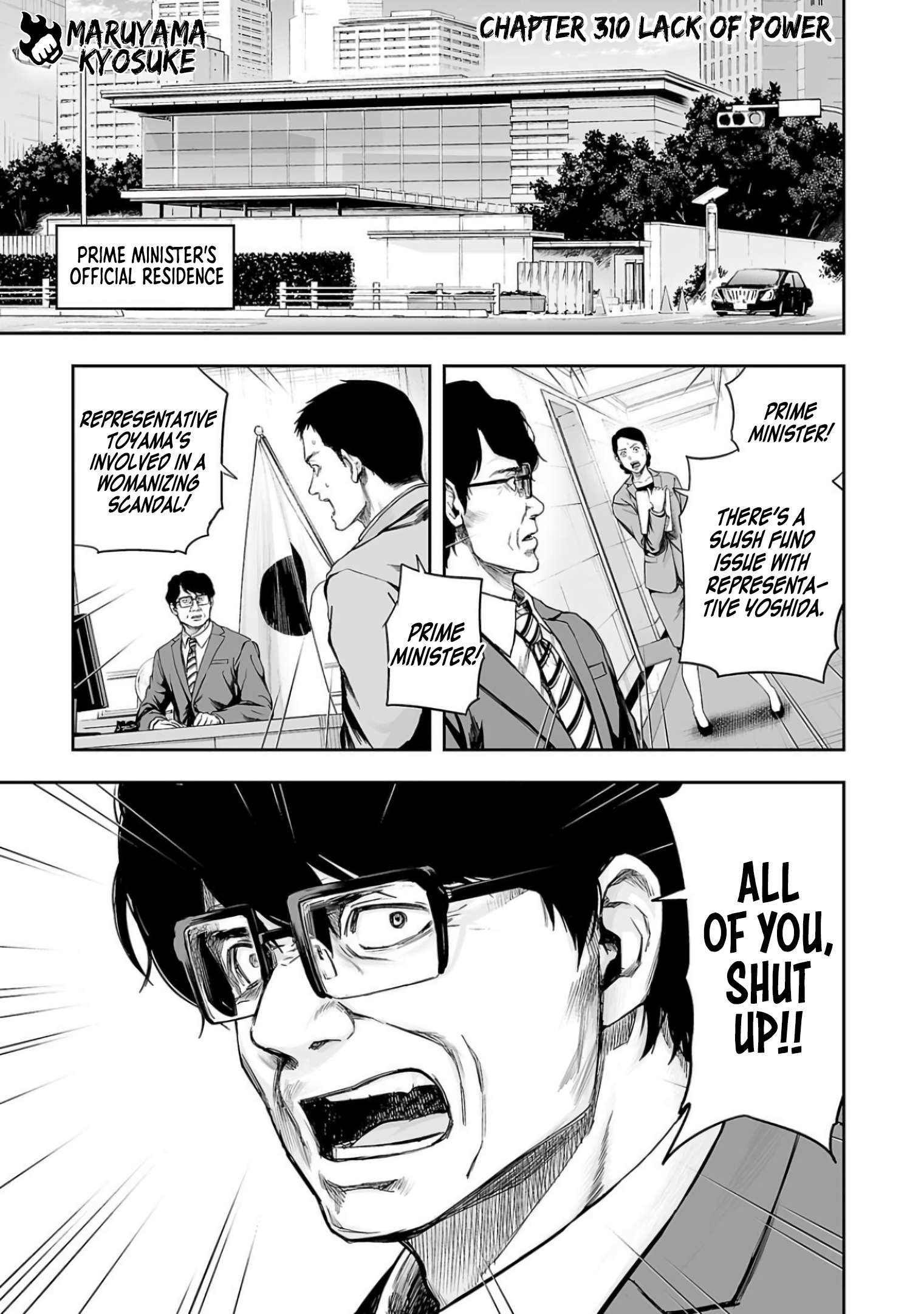 TSUYOSHI chapter 314 page 1