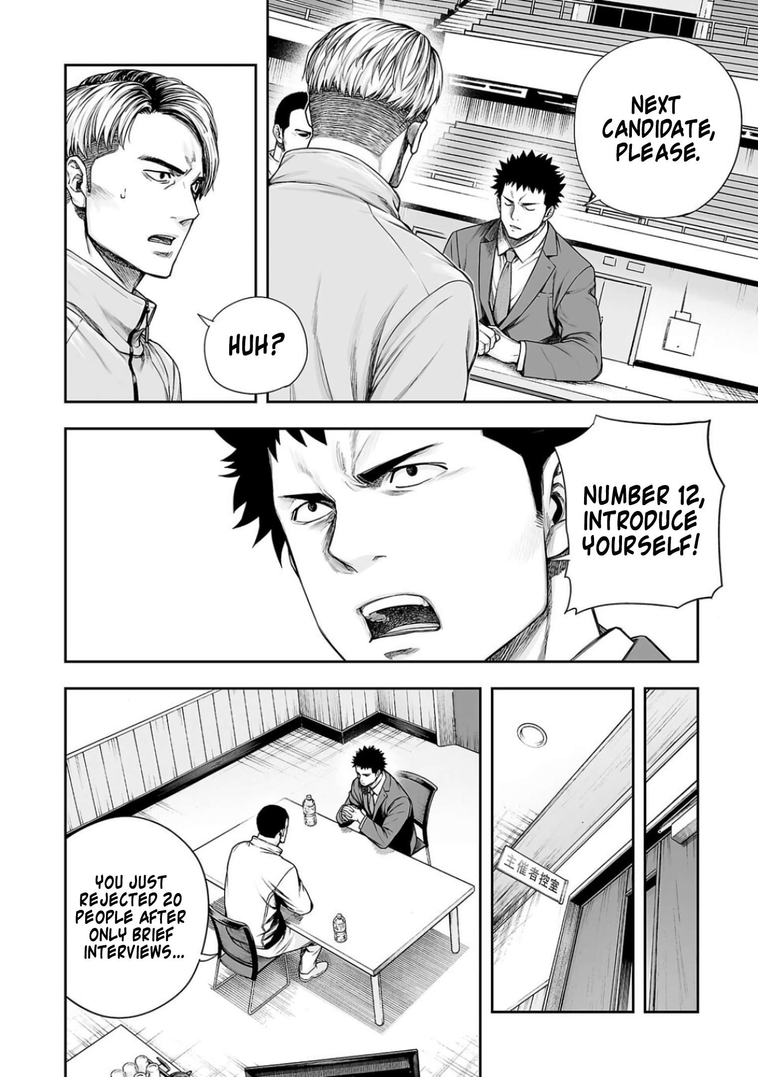 TSUYOSHI chapter 314 page 6