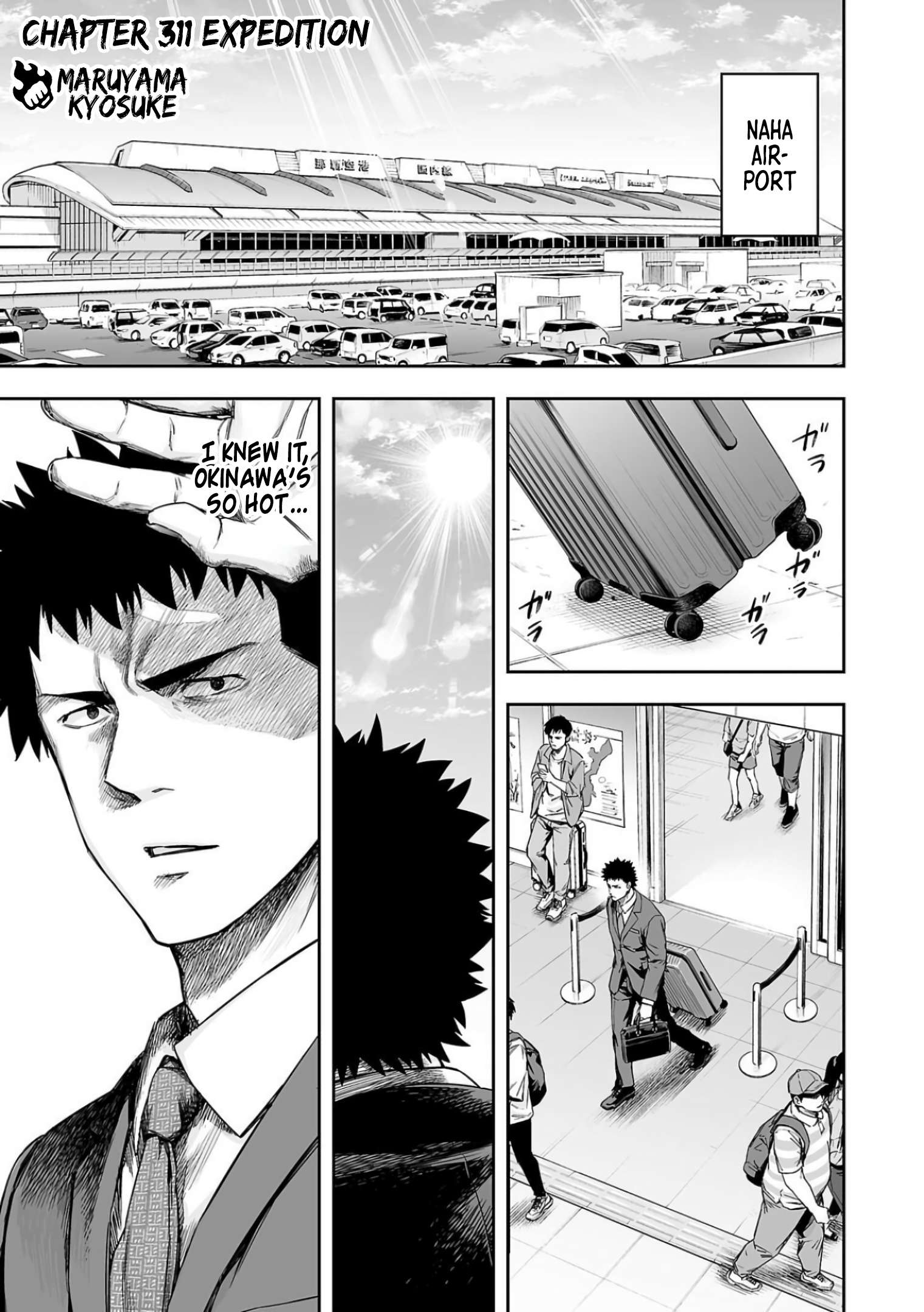 TSUYOSHI chapter 315 page 1