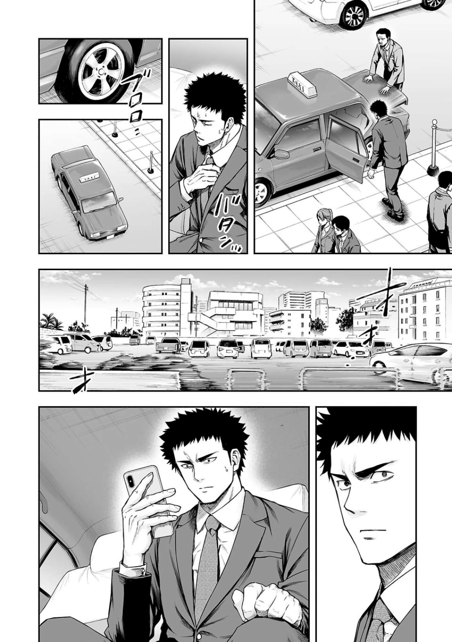 TSUYOSHI chapter 315 page 2