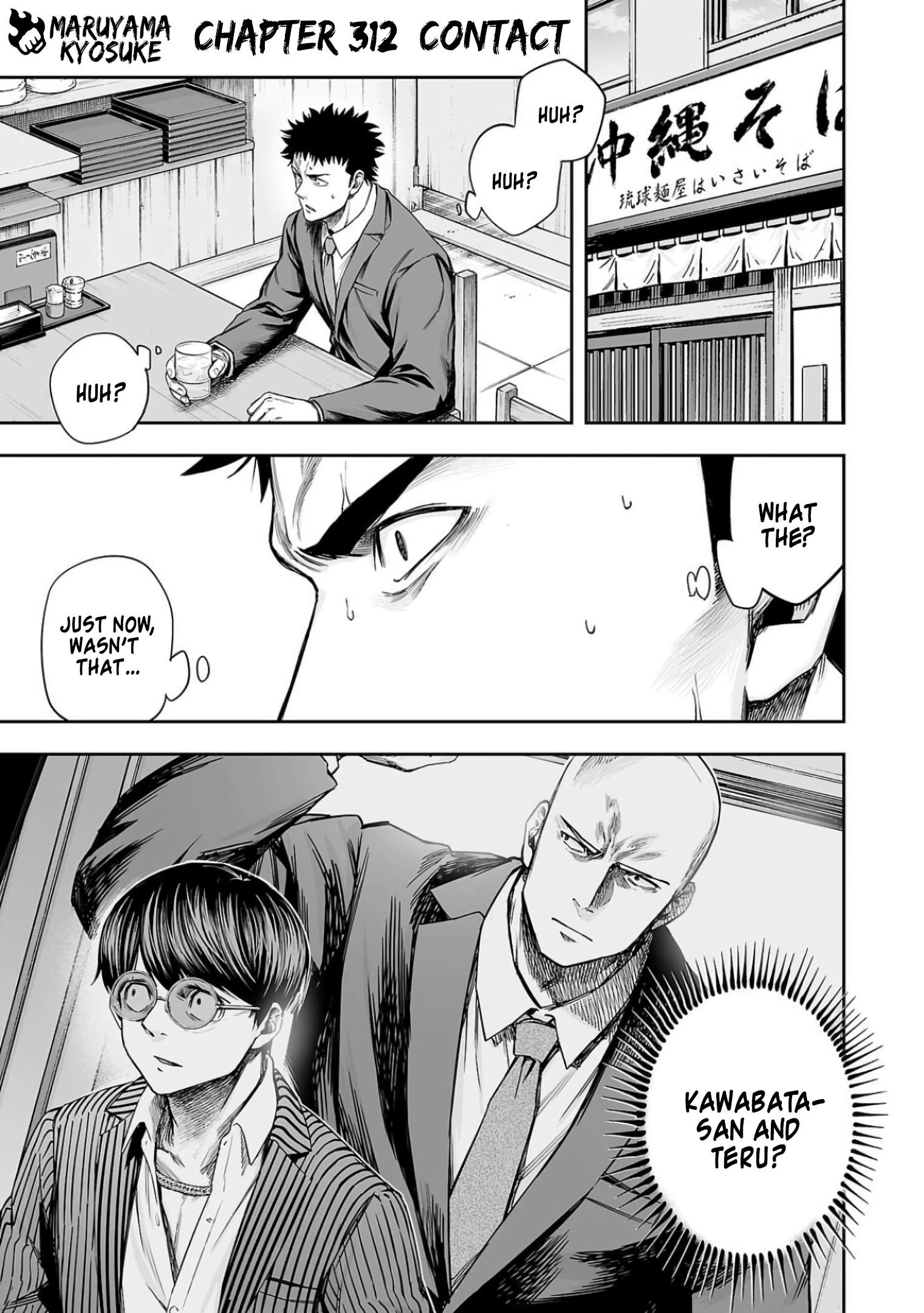 TSUYOSHI chapter 316 page 1