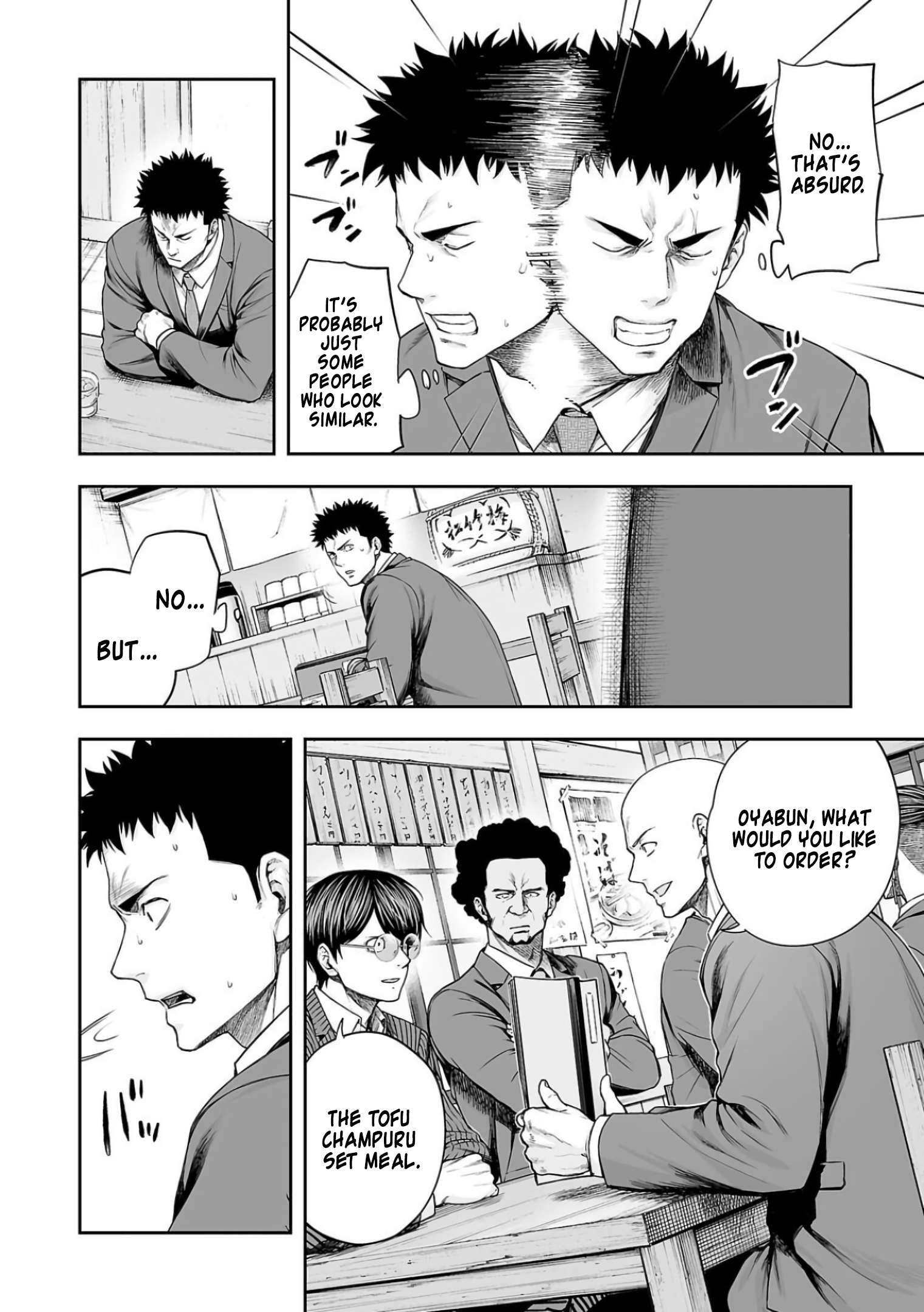 TSUYOSHI chapter 316 page 2