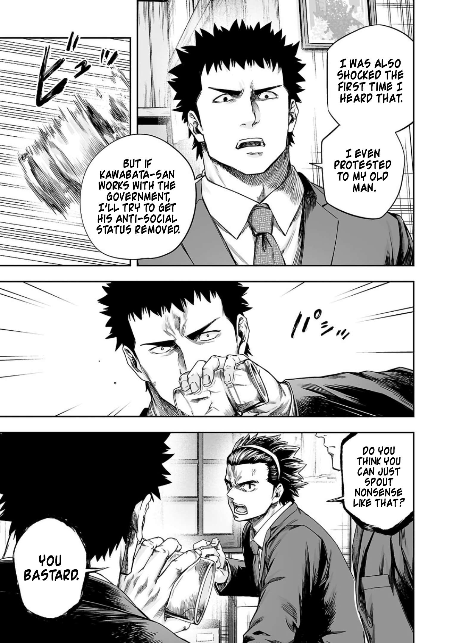 TSUYOSHI chapter 317 page 3
