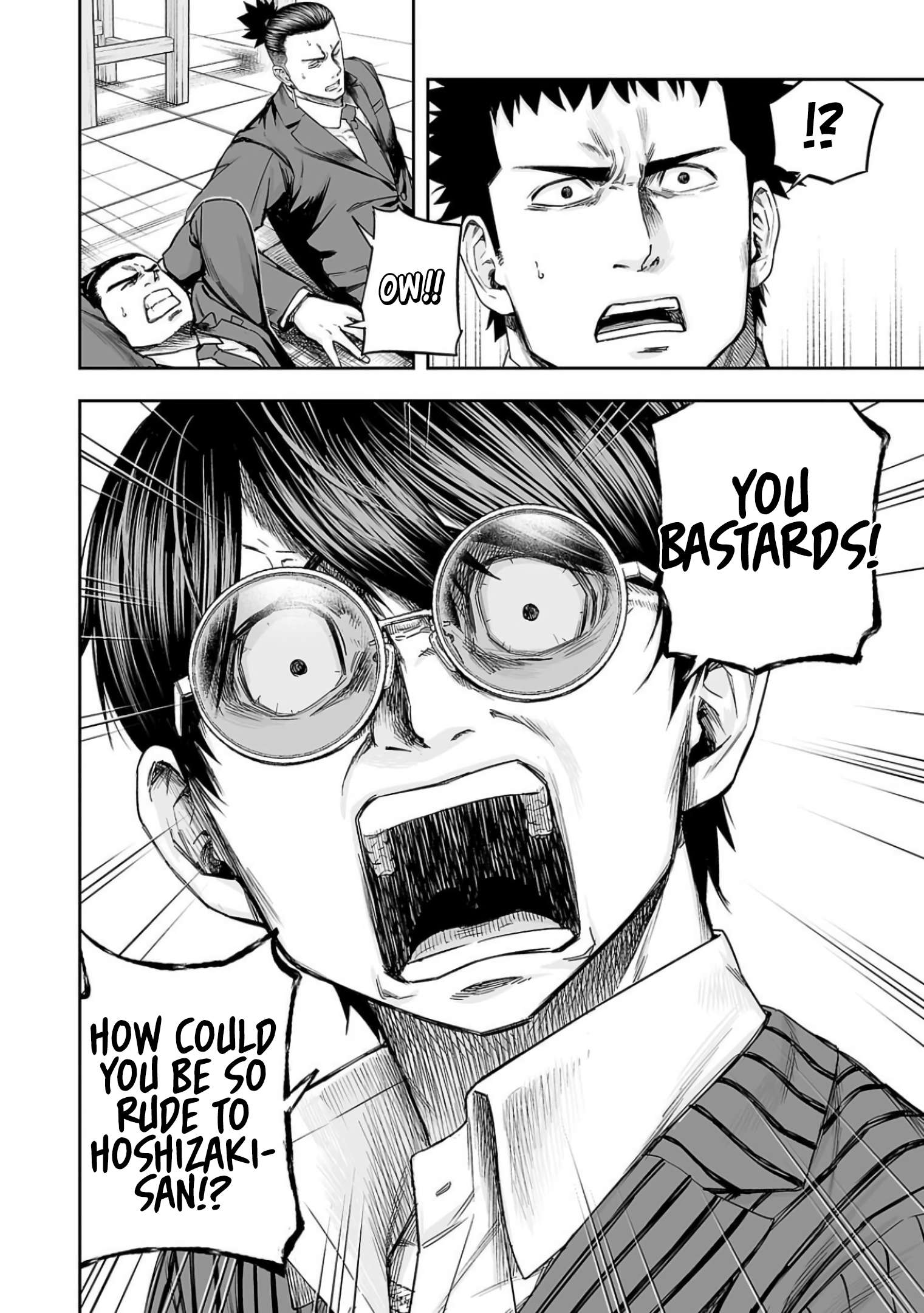 TSUYOSHI chapter 317 page 6