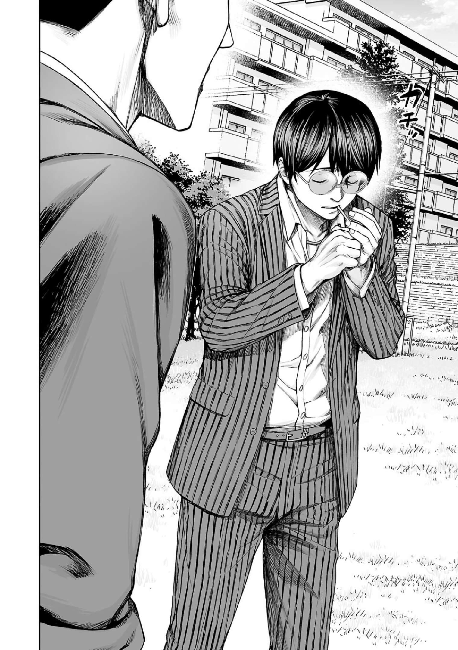 TSUYOSHI chapter 318 page 6