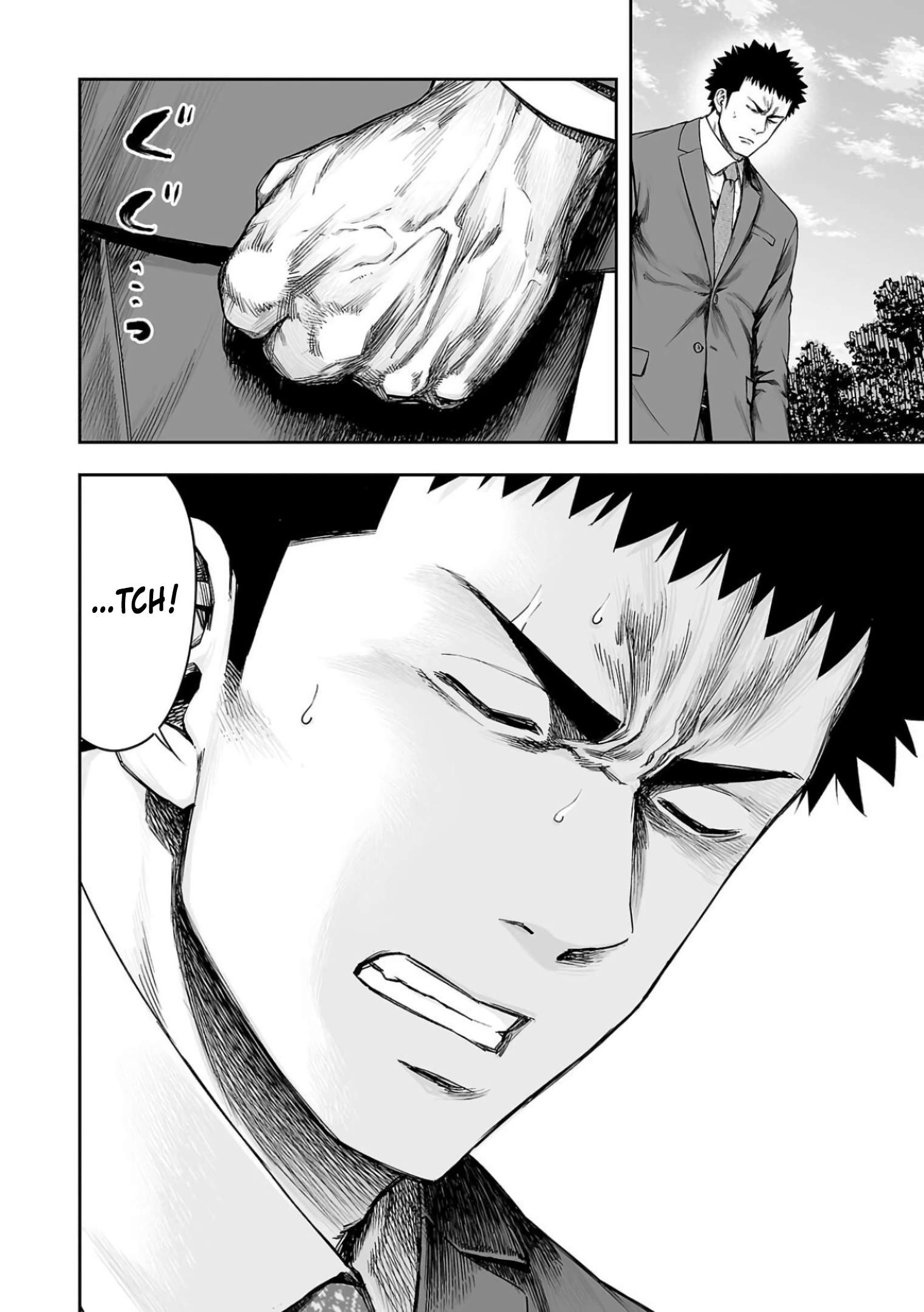 TSUYOSHI chapter 319 page 2