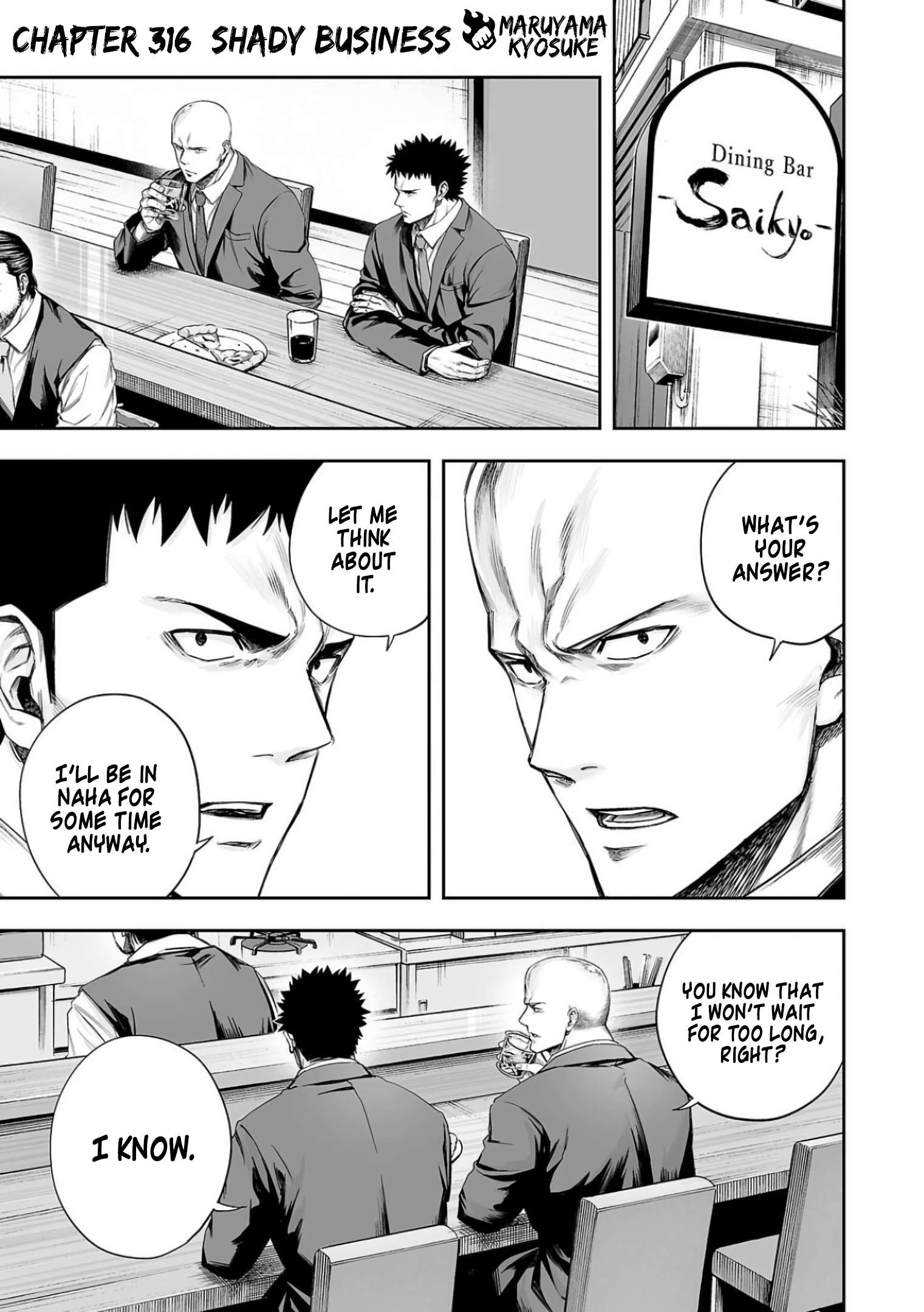 TSUYOSHI chapter 320 page 1
