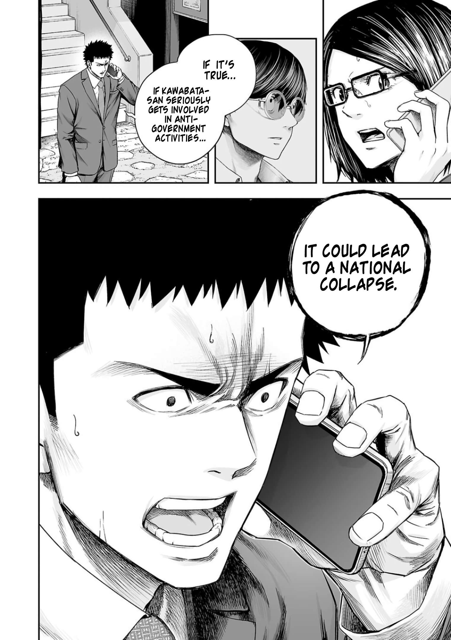 TSUYOSHI chapter 320 page 4
