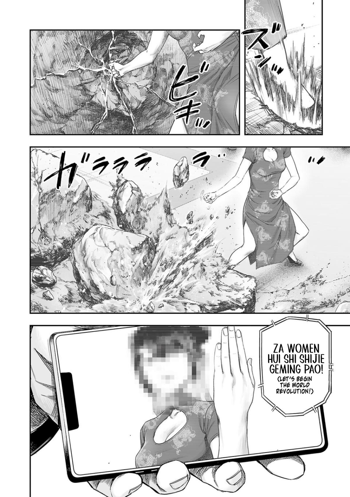 TSUYOSHI chapter 321 page 6