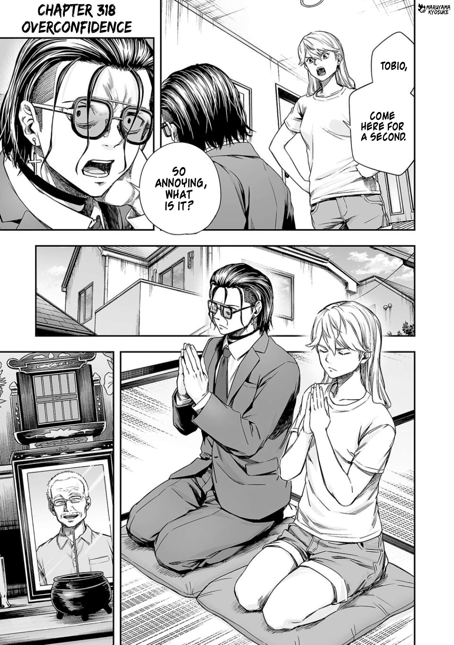 TSUYOSHI chapter 322 page 1