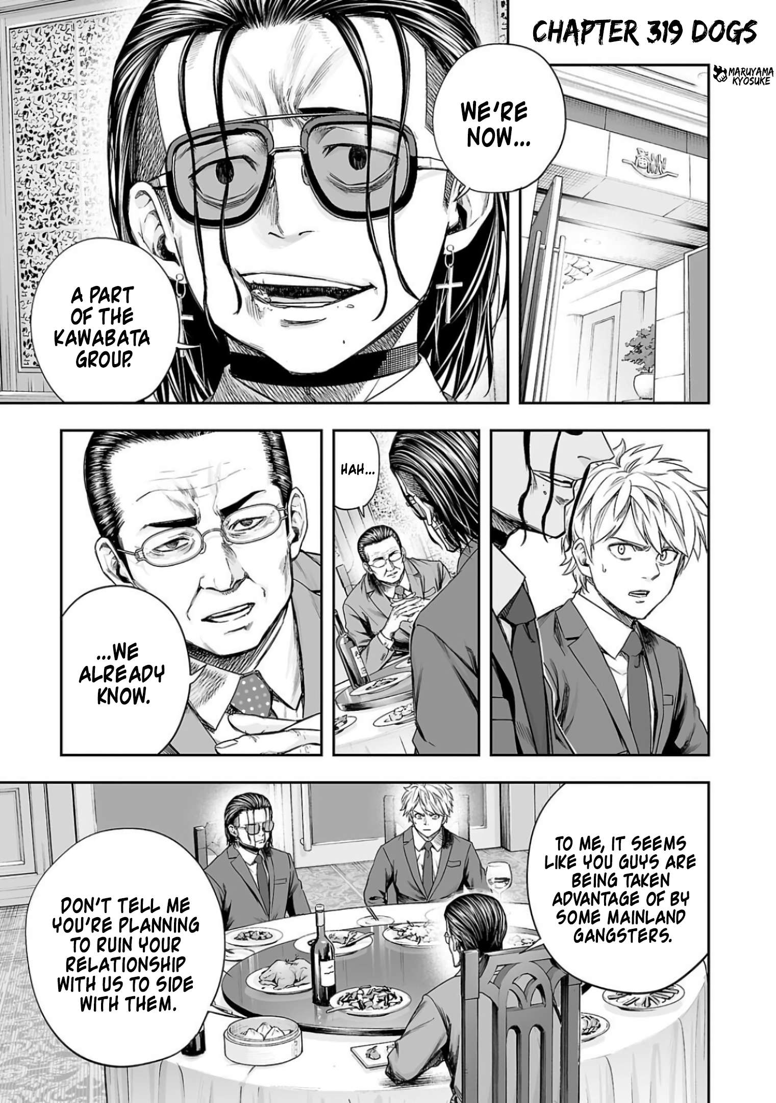TSUYOSHI chapter 323 page 1
