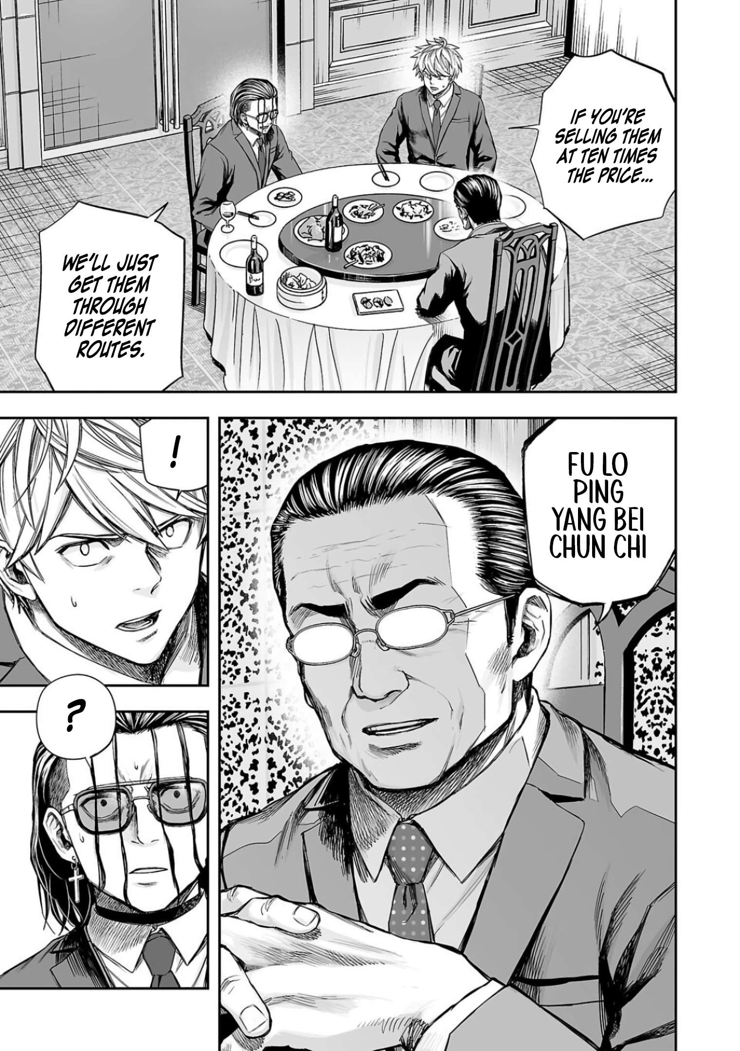 TSUYOSHI chapter 323 page 5