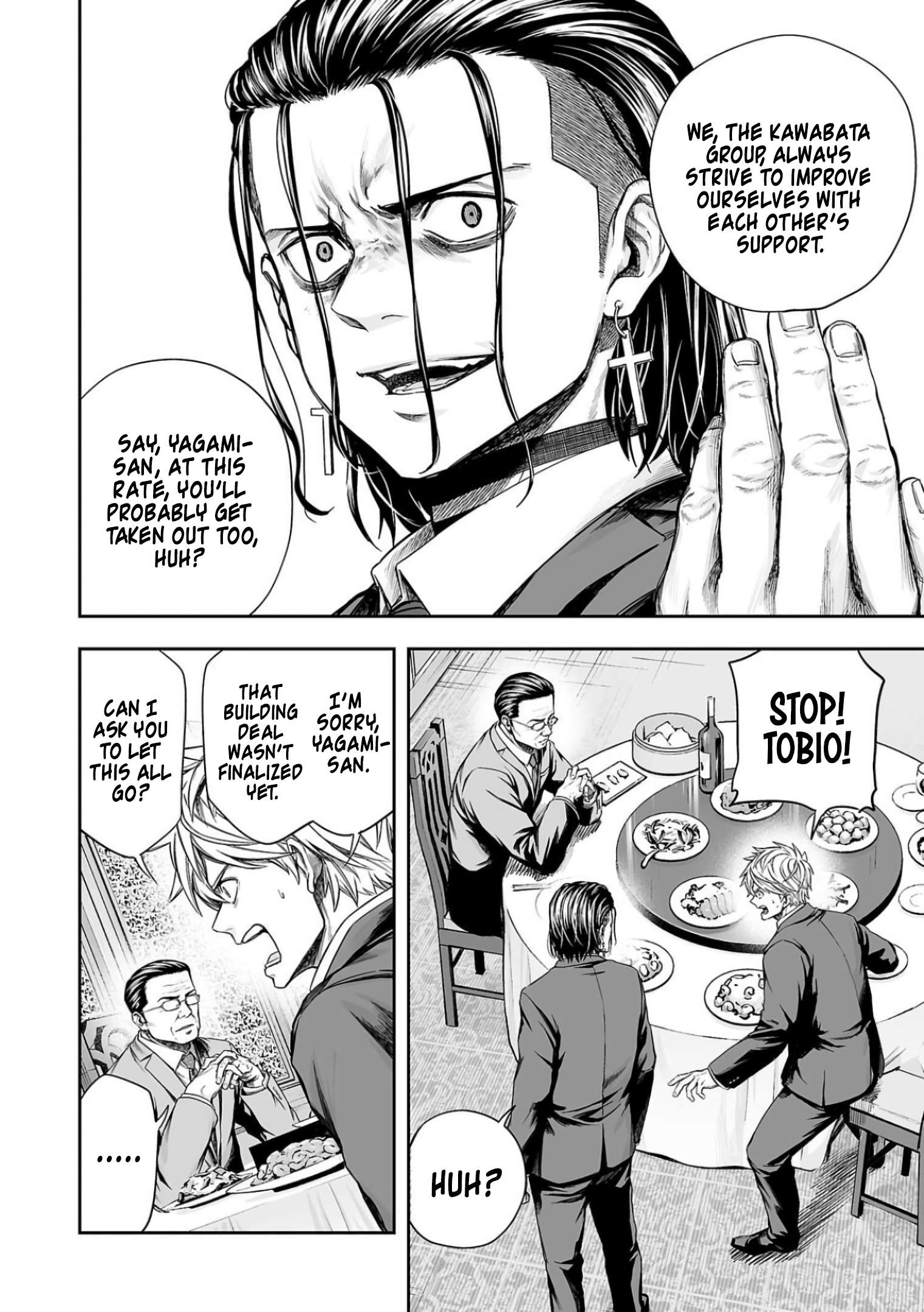 TSUYOSHI chapter 324 page 2