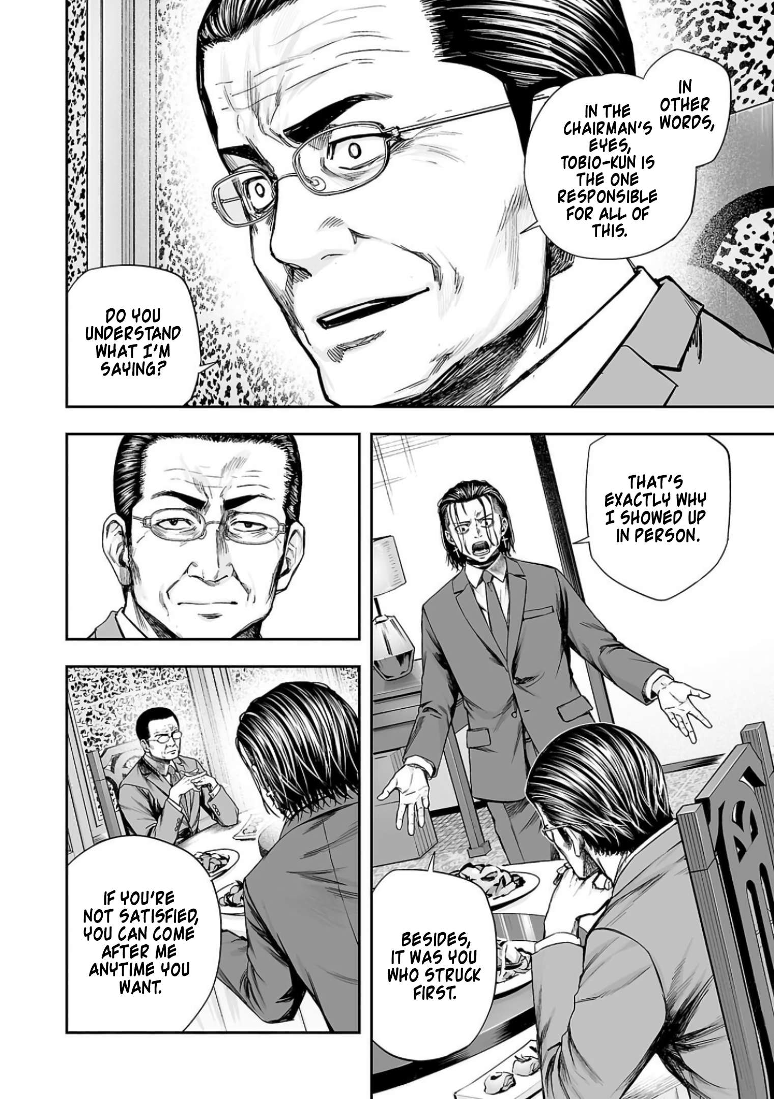 TSUYOSHI chapter 324 page 4
