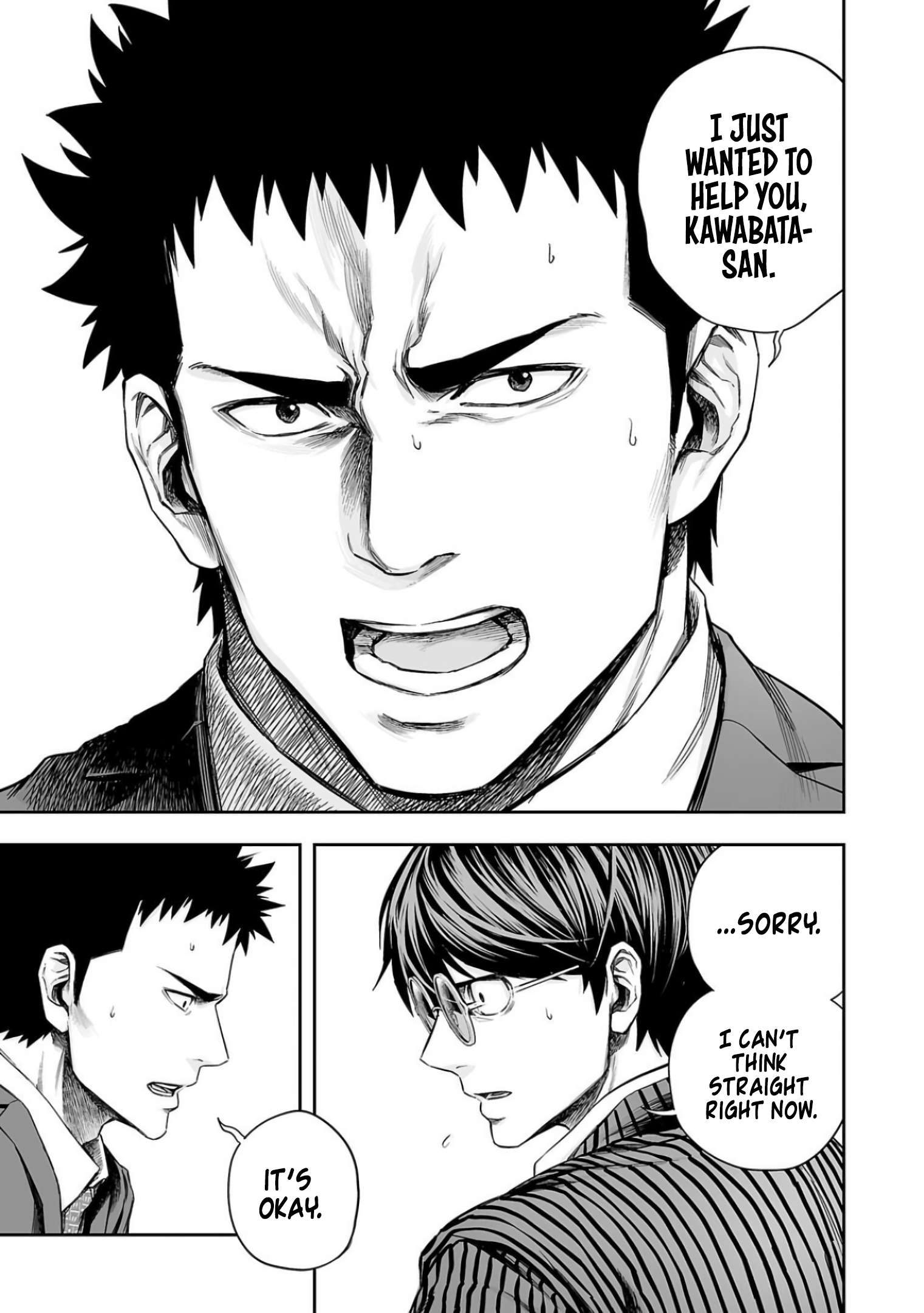TSUYOSHI chapter 327 page 5