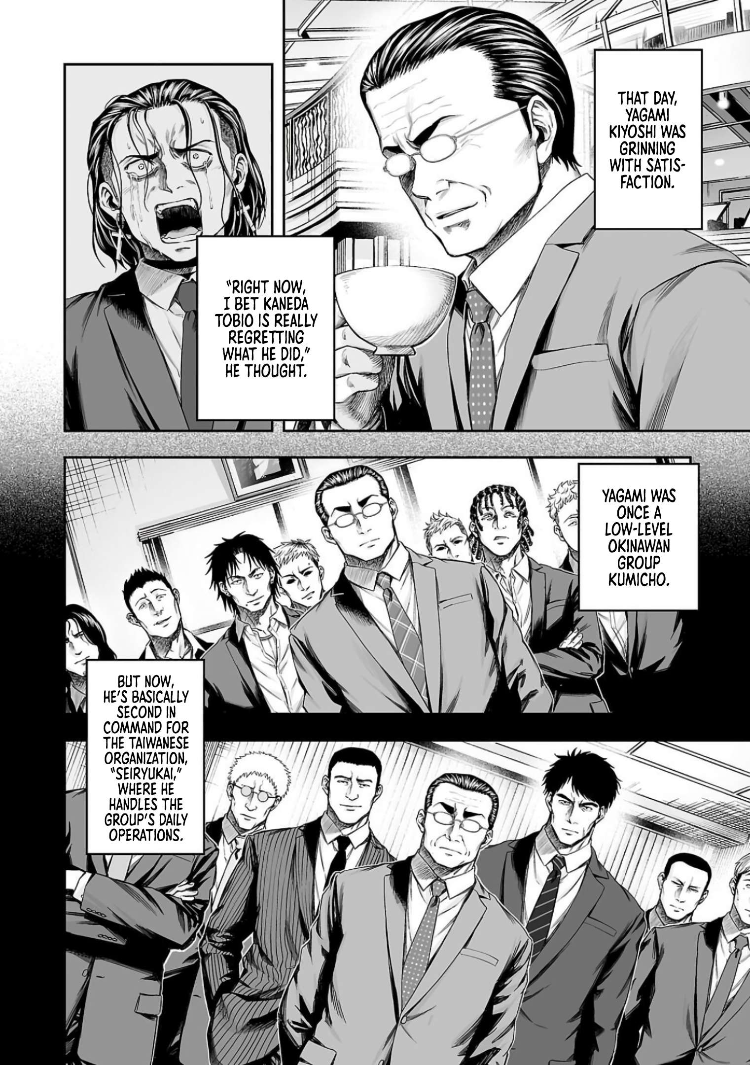 TSUYOSHI chapter 328 page 3