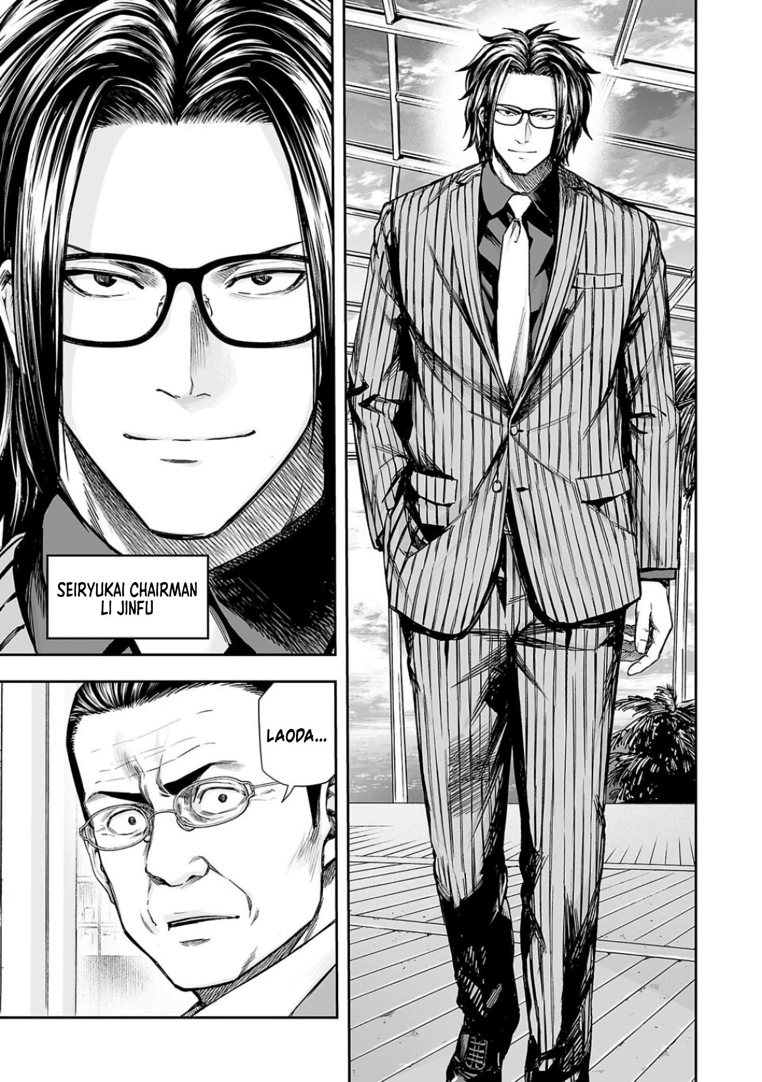 TSUYOSHI chapter 328 page 6