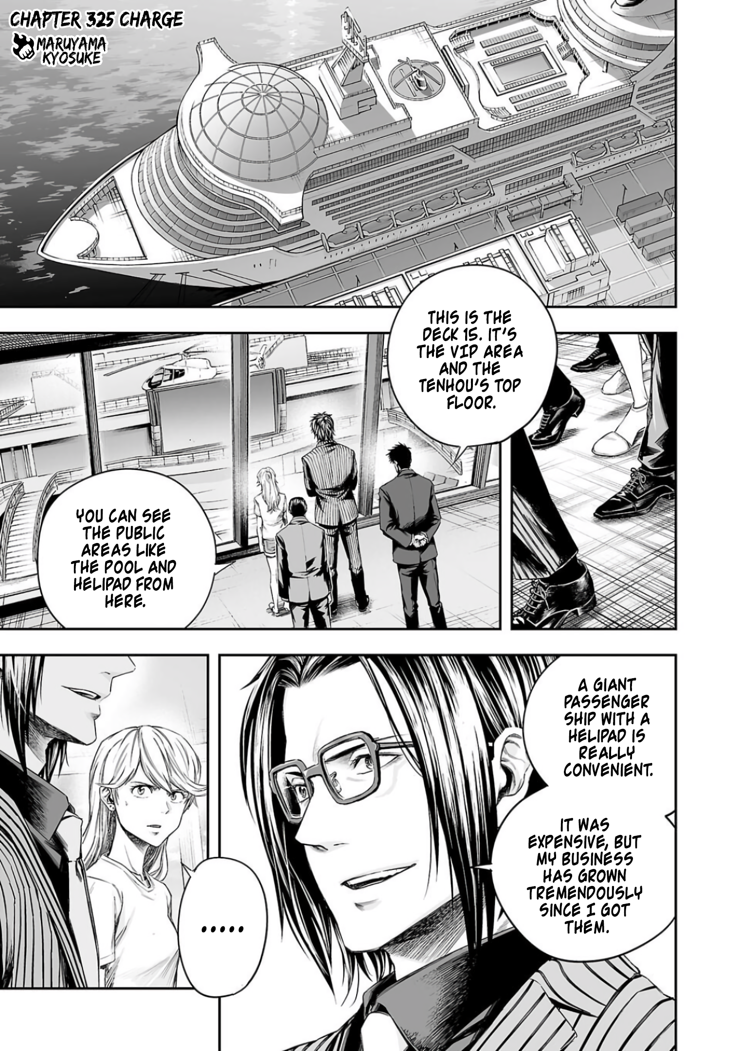 TSUYOSHI chapter 329 page 1