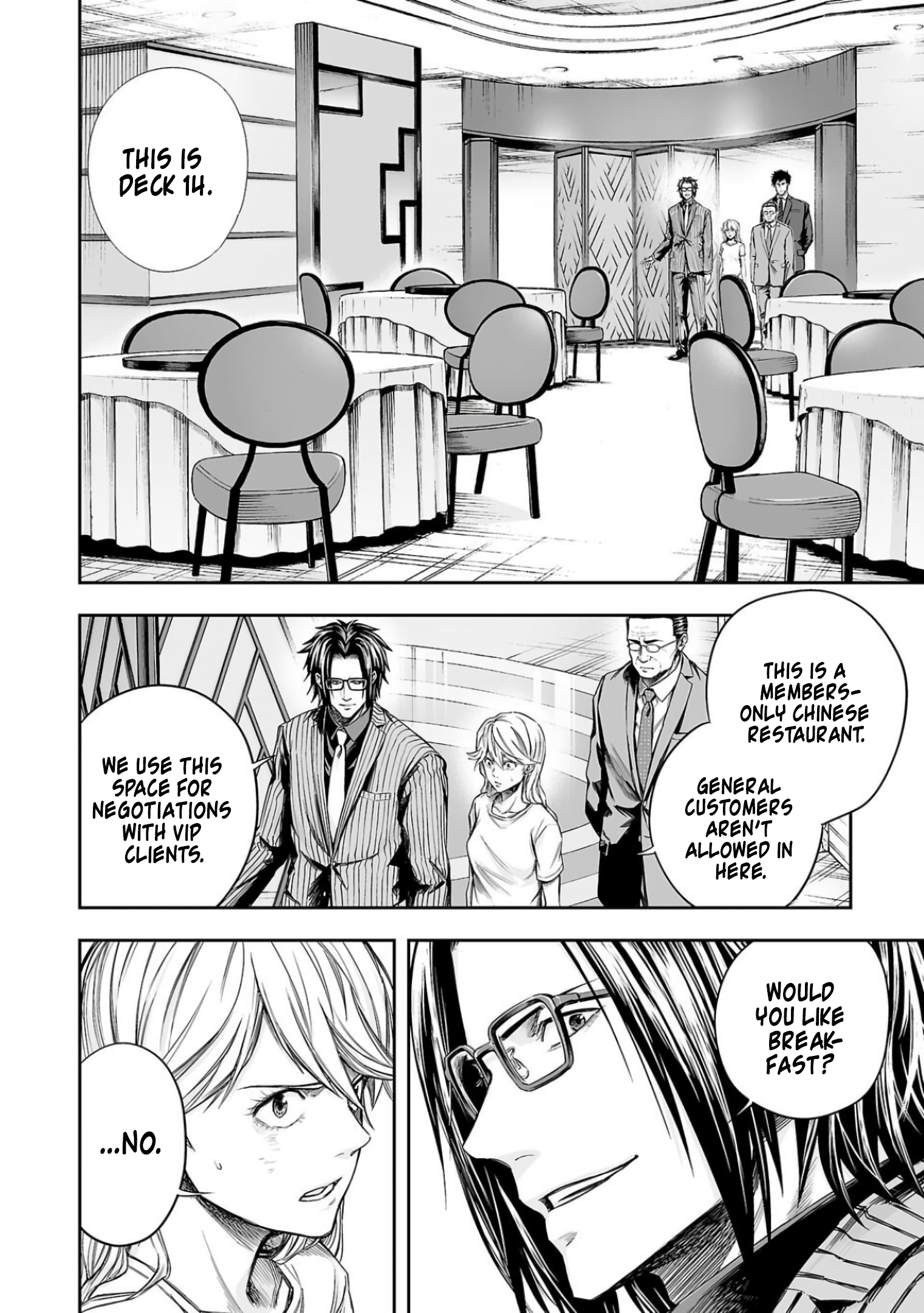 TSUYOSHI chapter 329 page 2