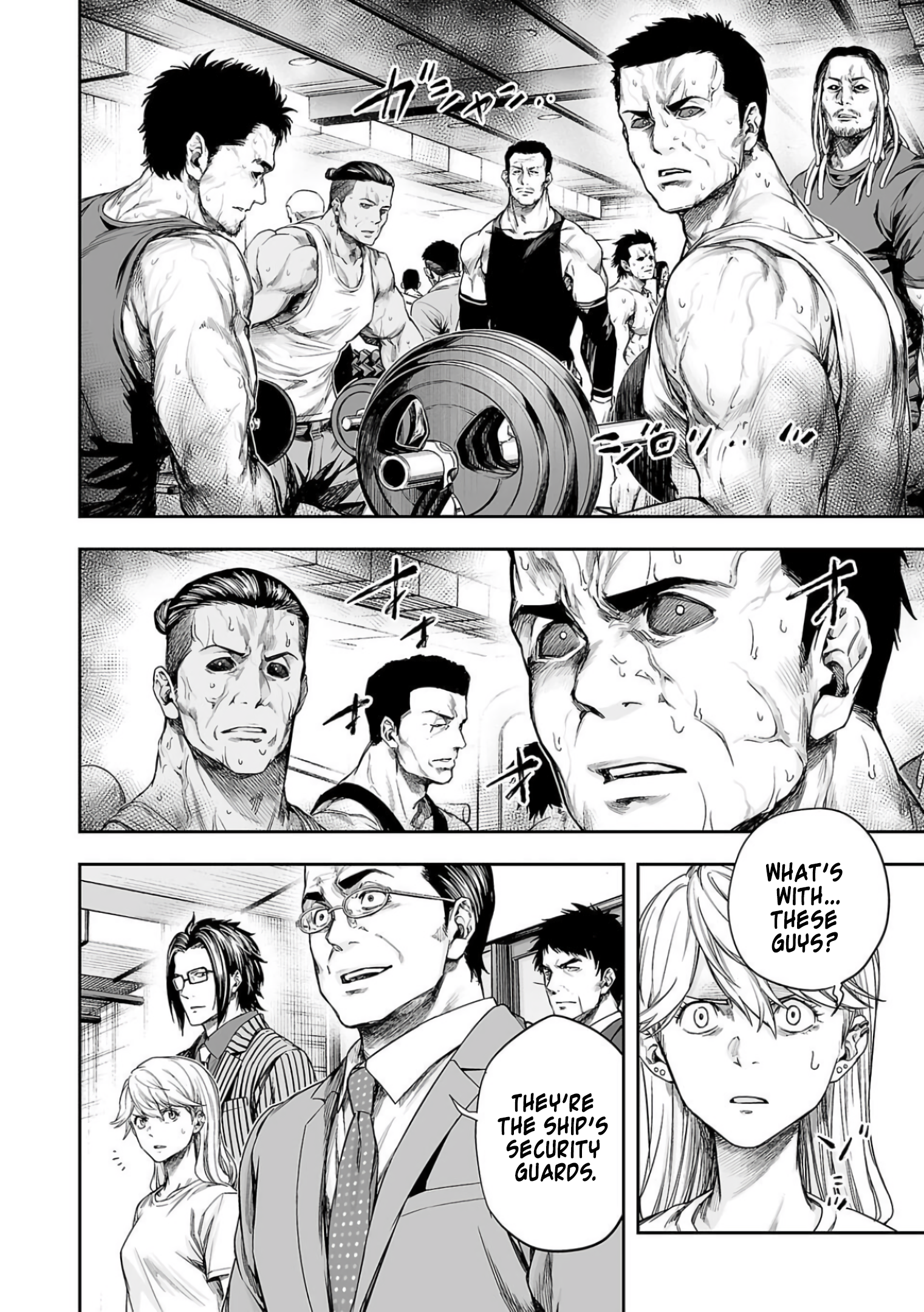 TSUYOSHI chapter 329 page 4