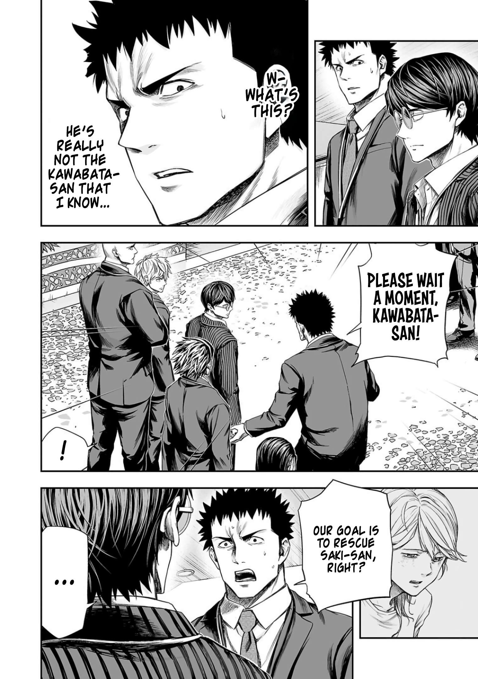 TSUYOSHI chapter 331 page 2