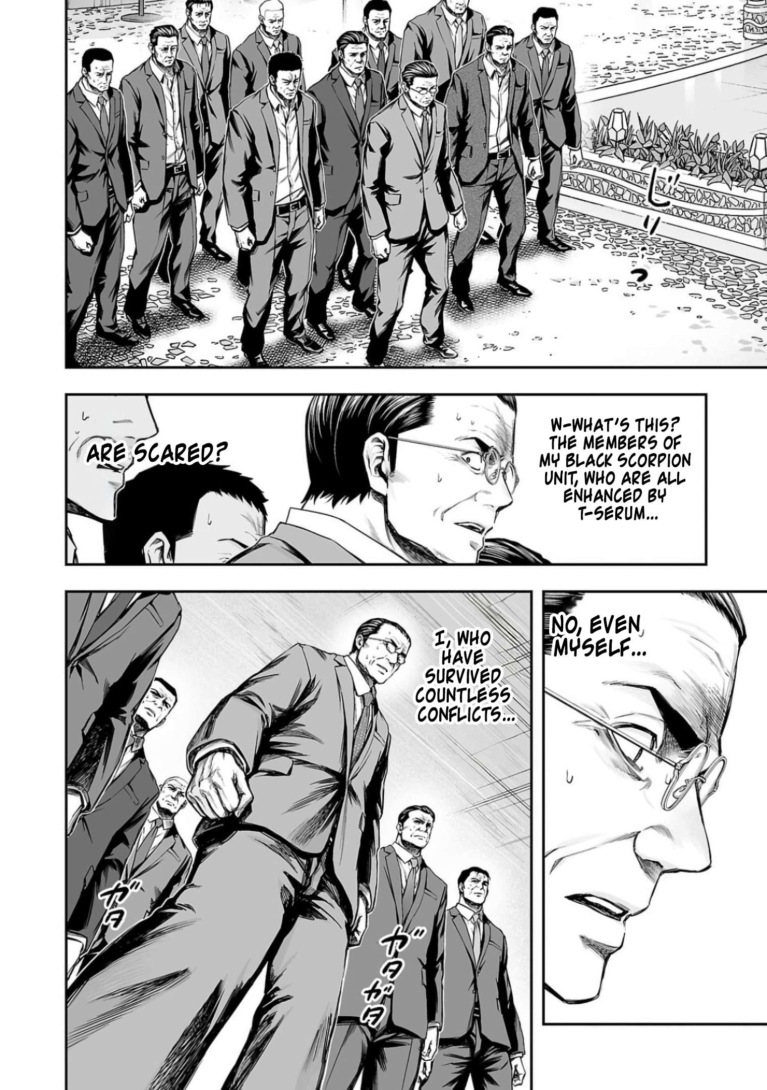TSUYOSHI chapter 331 page 6
