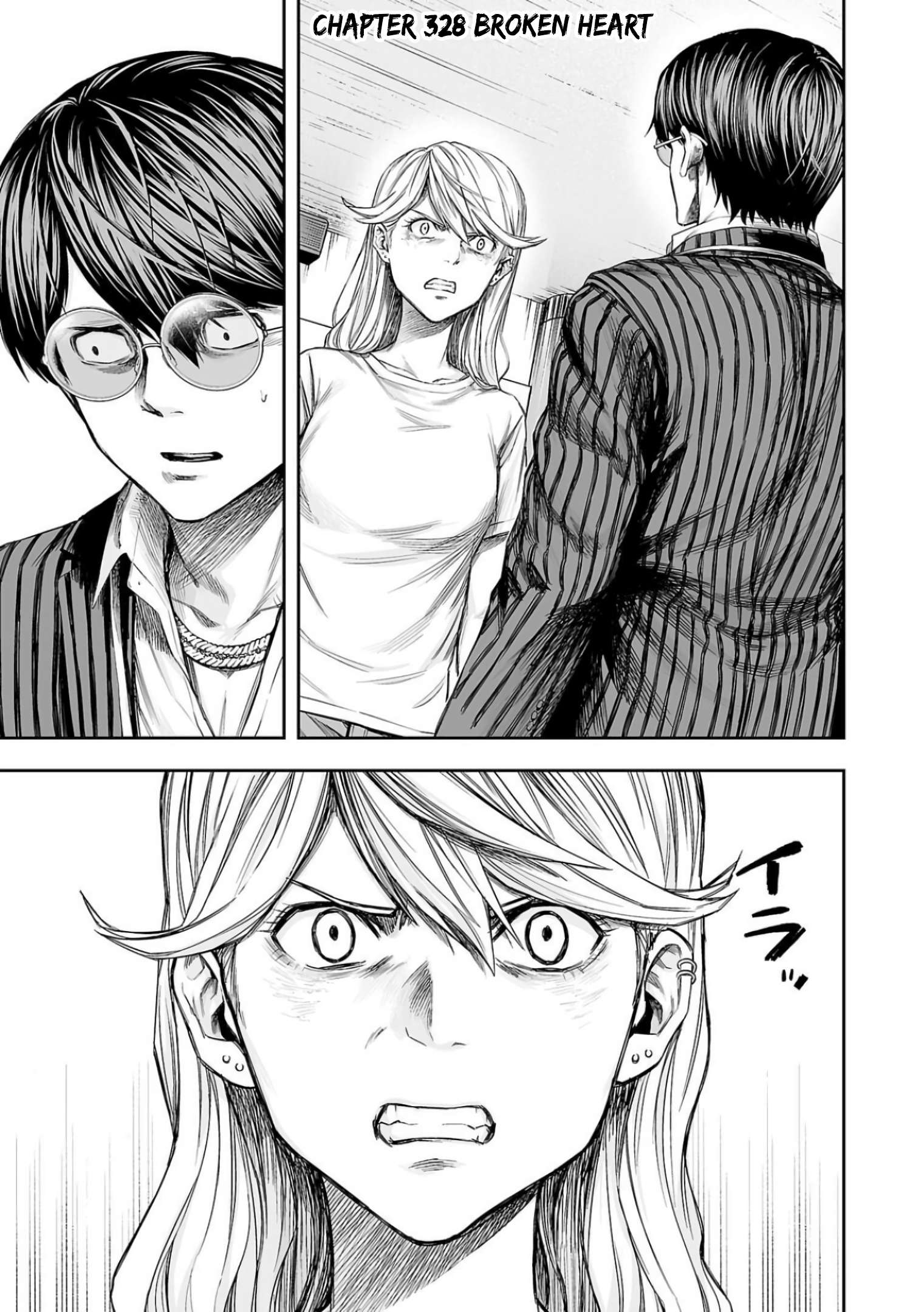 TSUYOSHI chapter 332 page 1