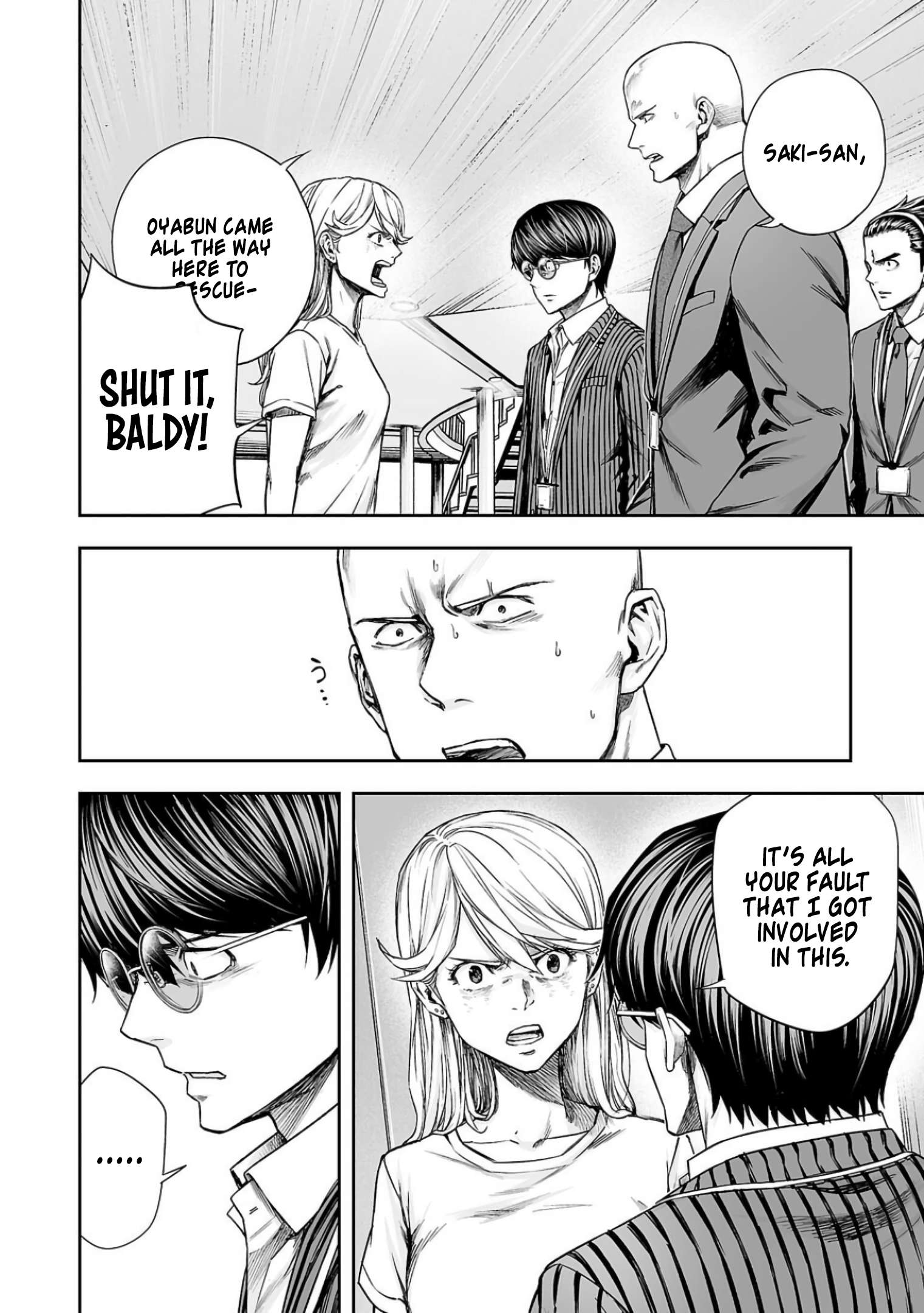 TSUYOSHI chapter 332 page 2