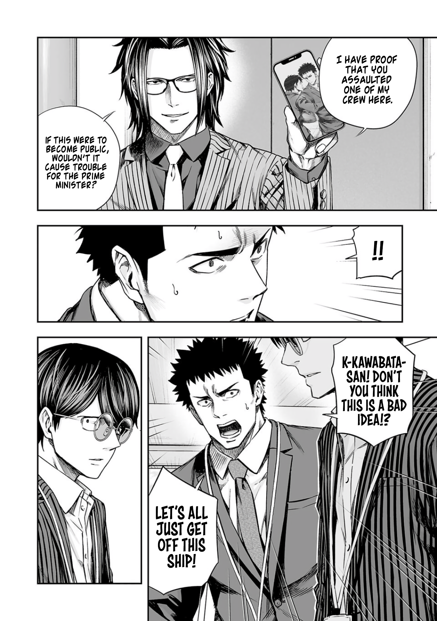 TSUYOSHI chapter 334 page 2
