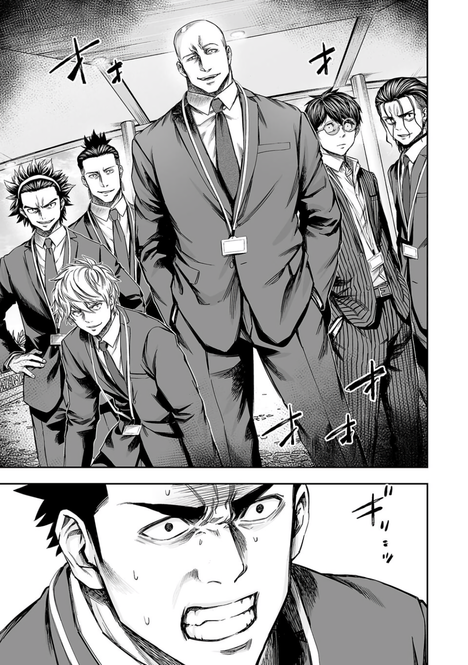 TSUYOSHI chapter 334 page 5