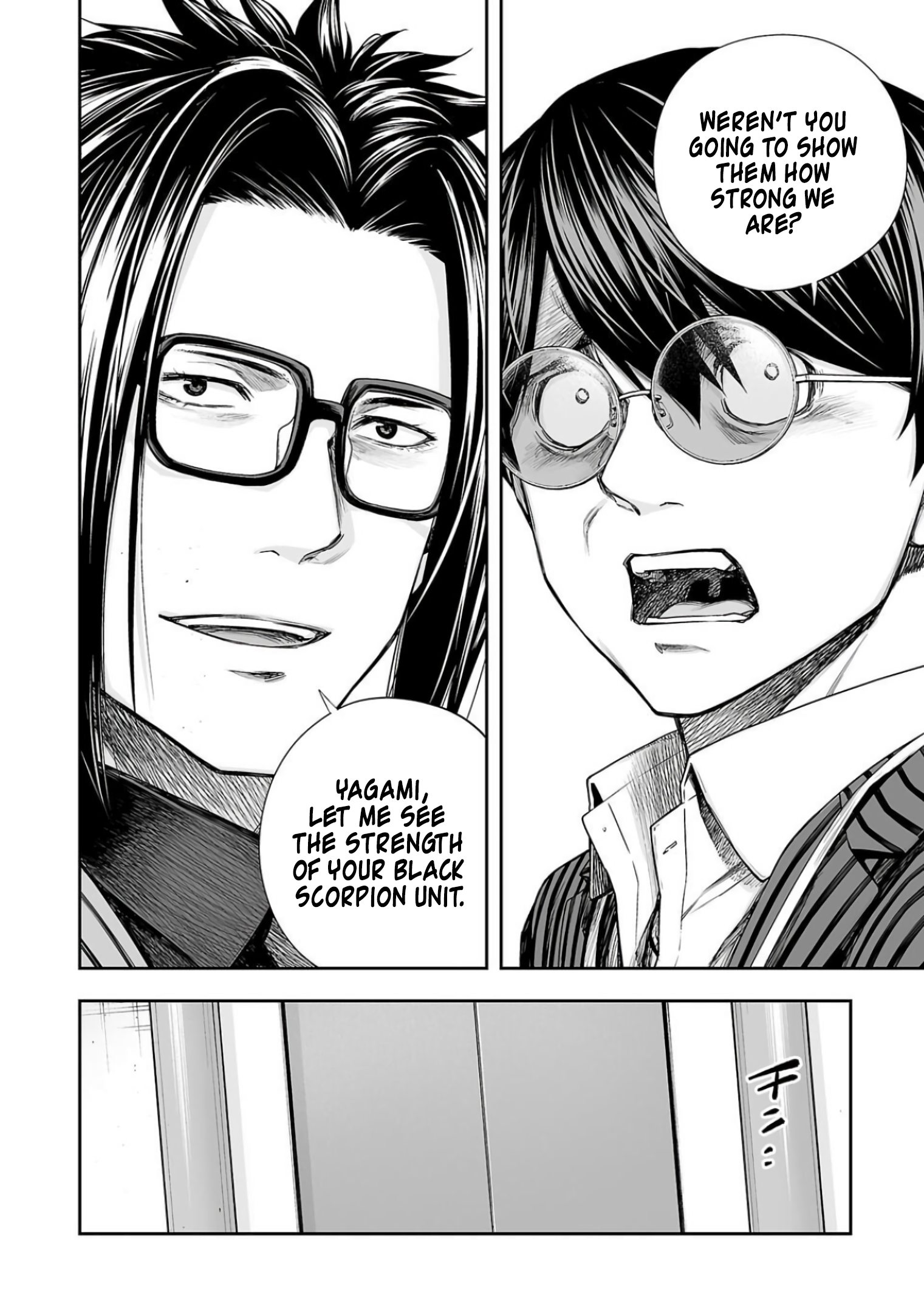 TSUYOSHI chapter 335 page 4