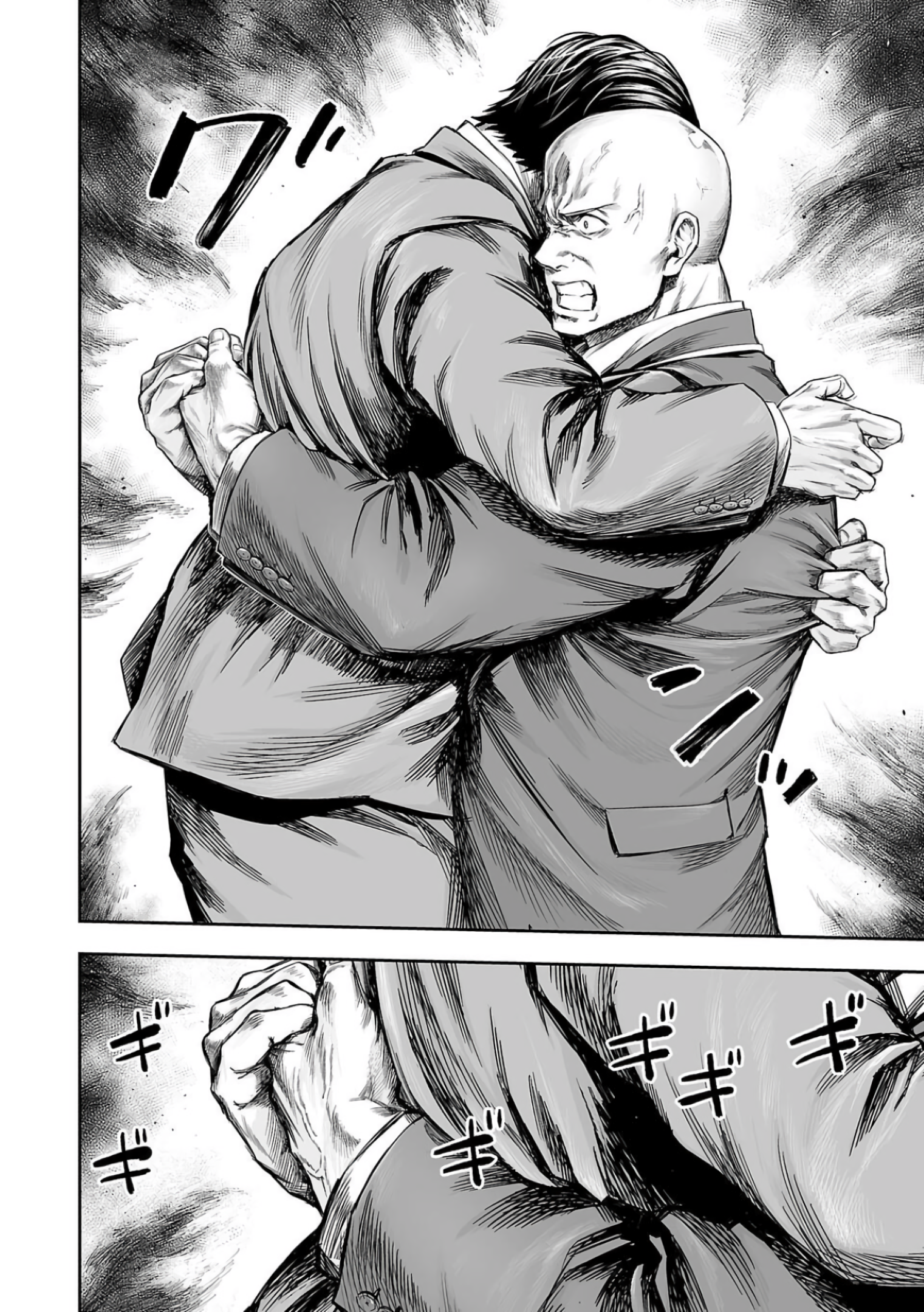 TSUYOSHI chapter 336 page 2