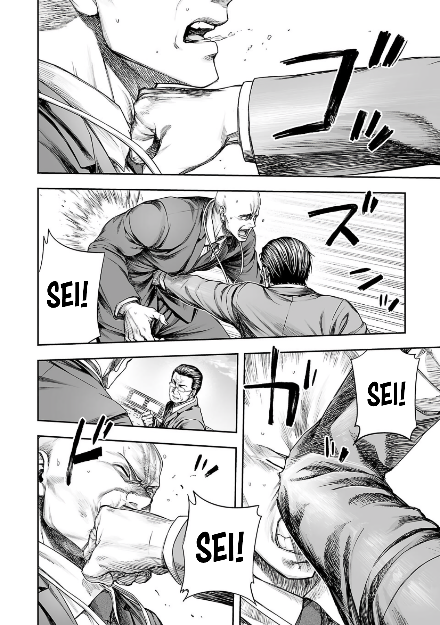 TSUYOSHI chapter 336 page 6